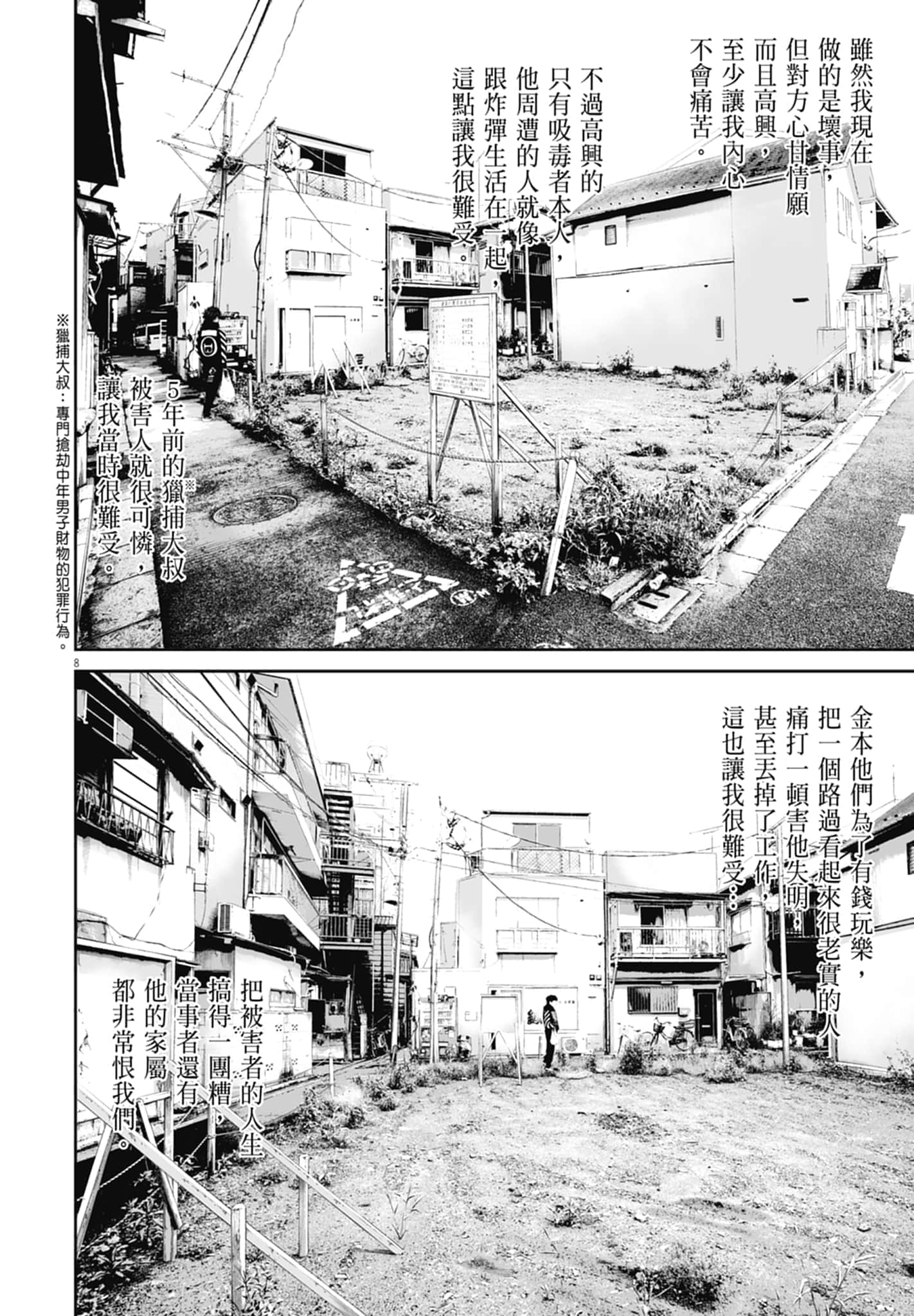 第 132 页
