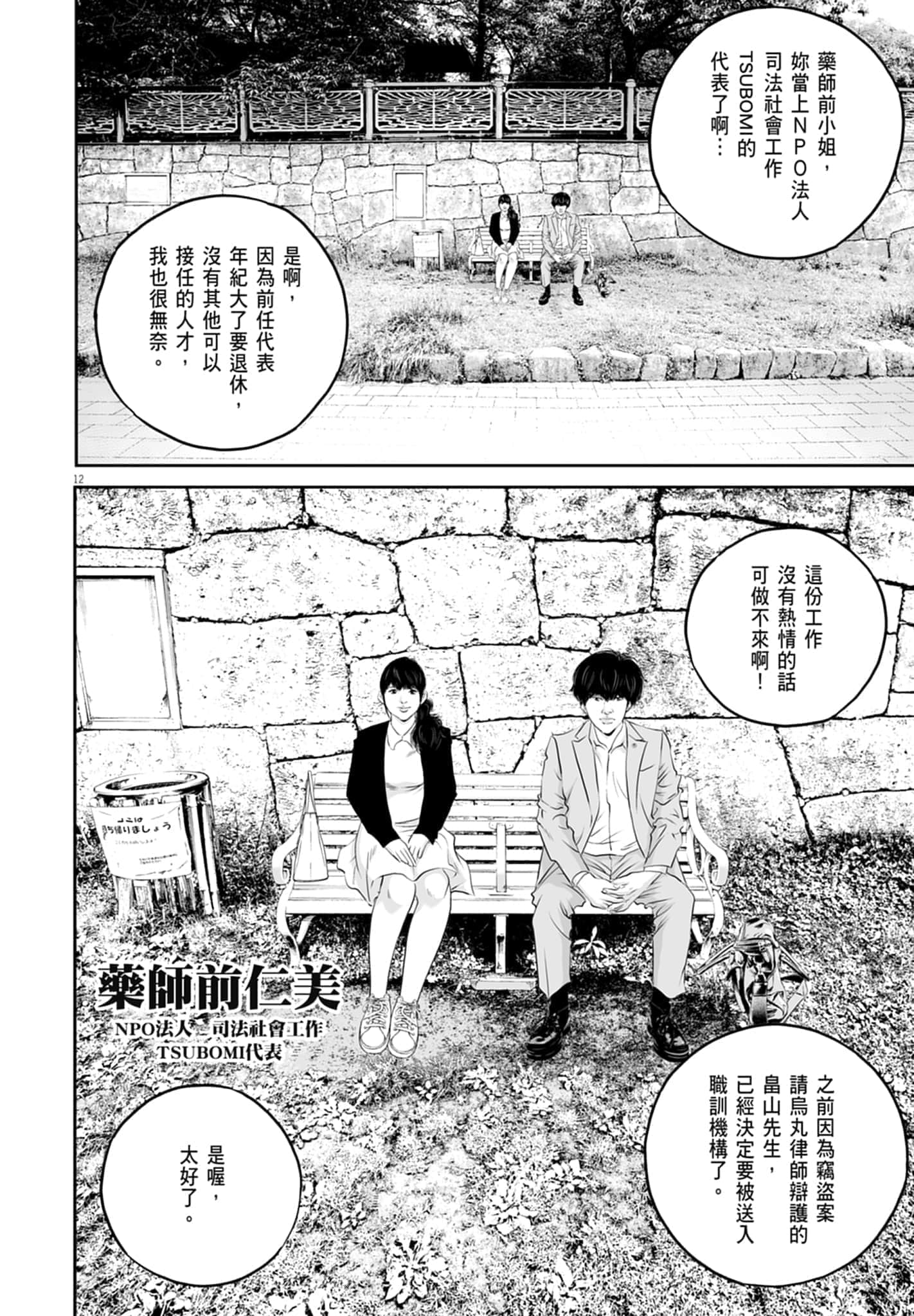第 136 页