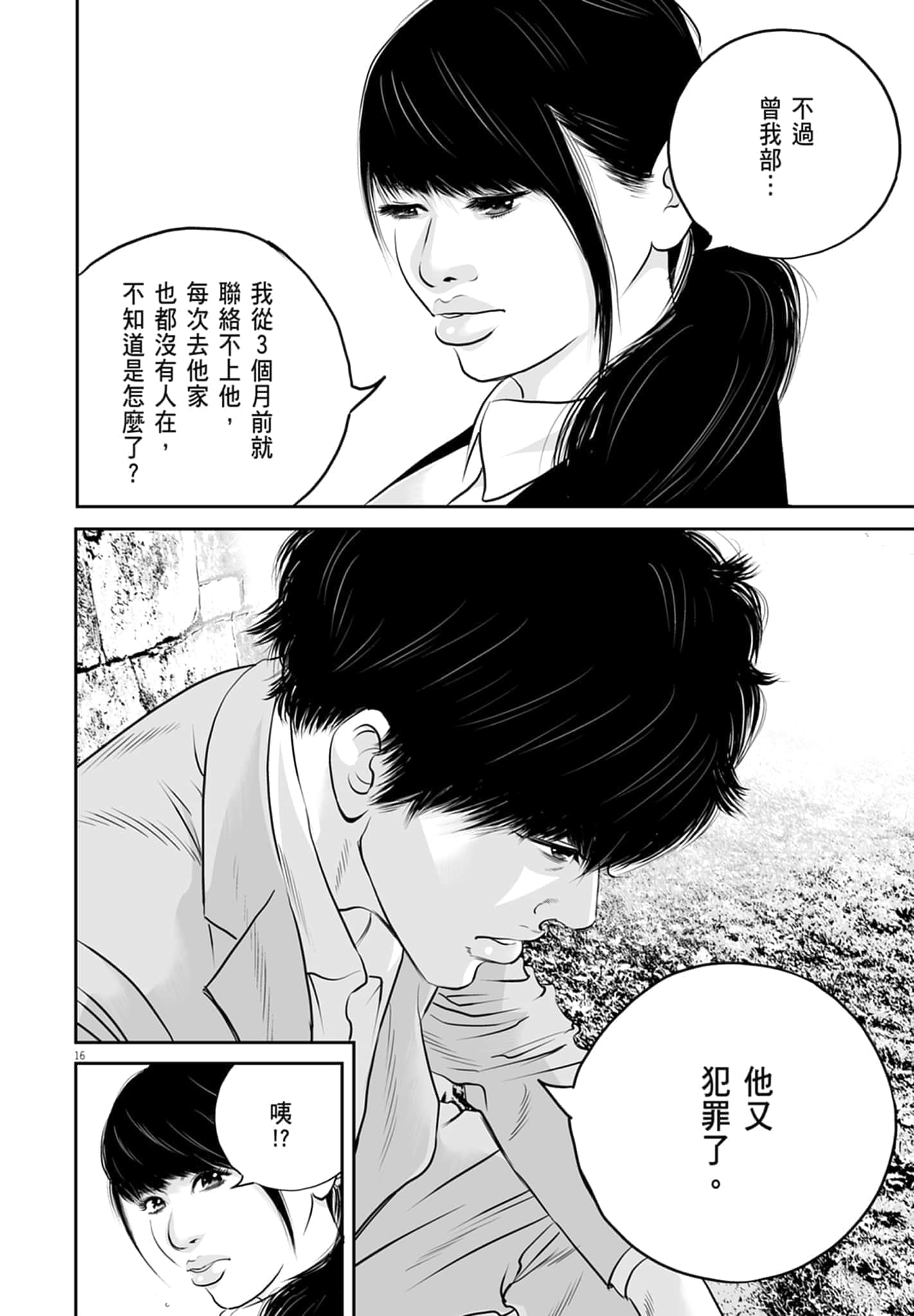 第 140 页