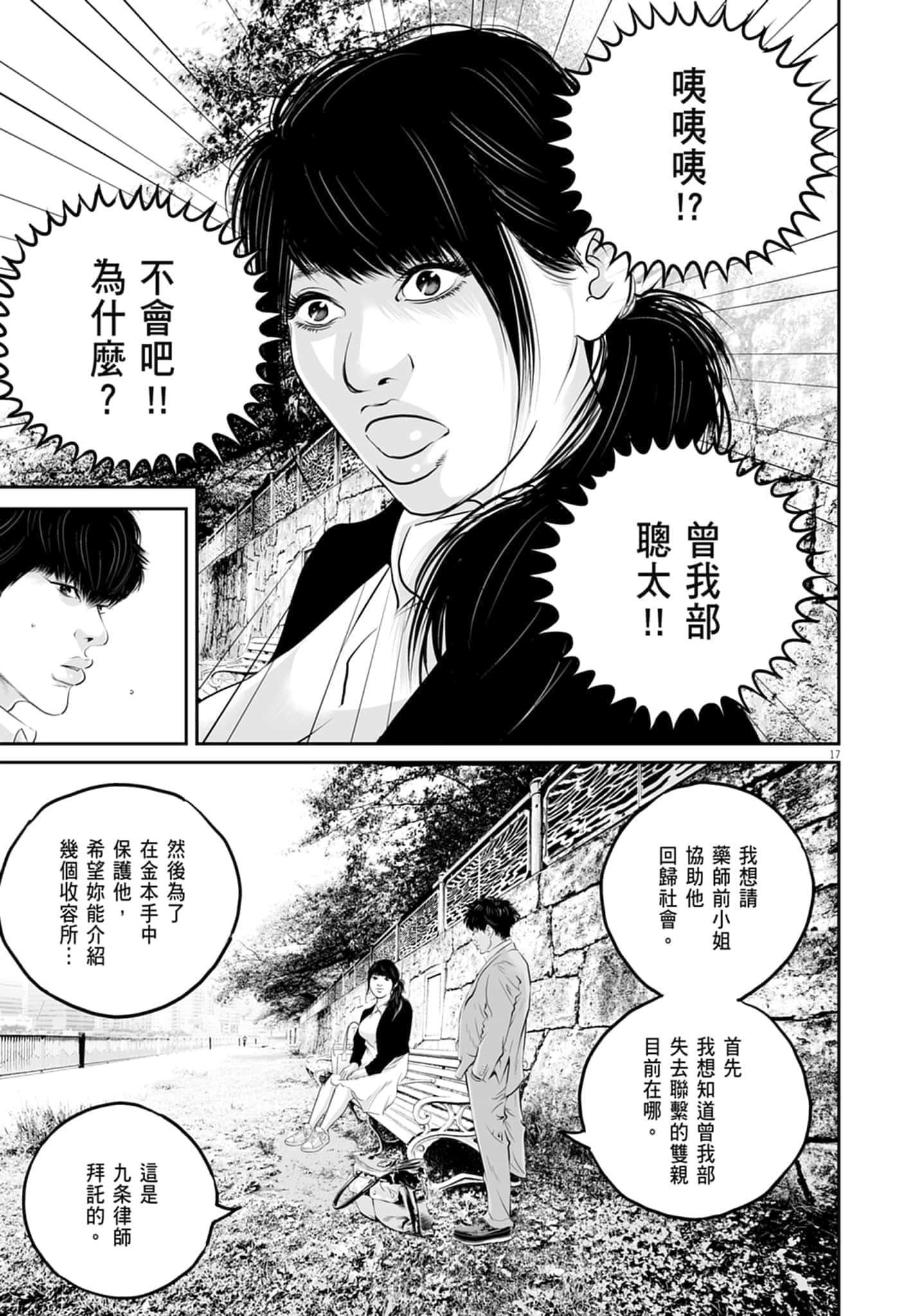 第 141 页