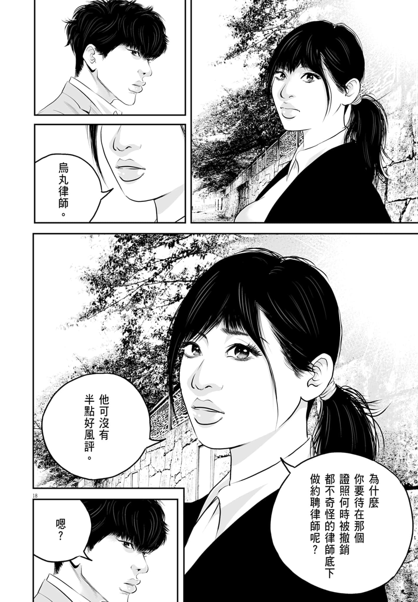 第 142 页