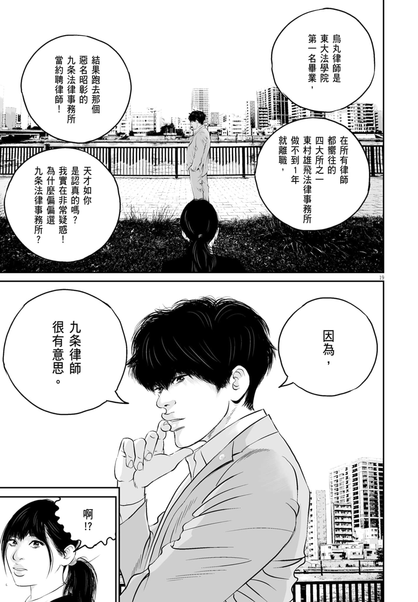 第 143 页