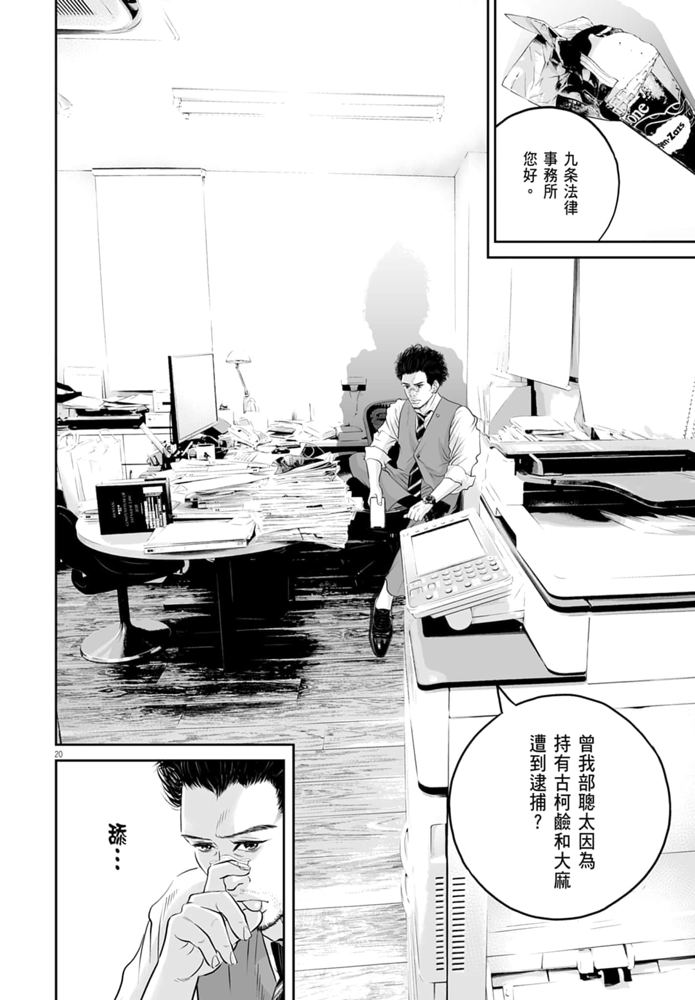 第 144 页