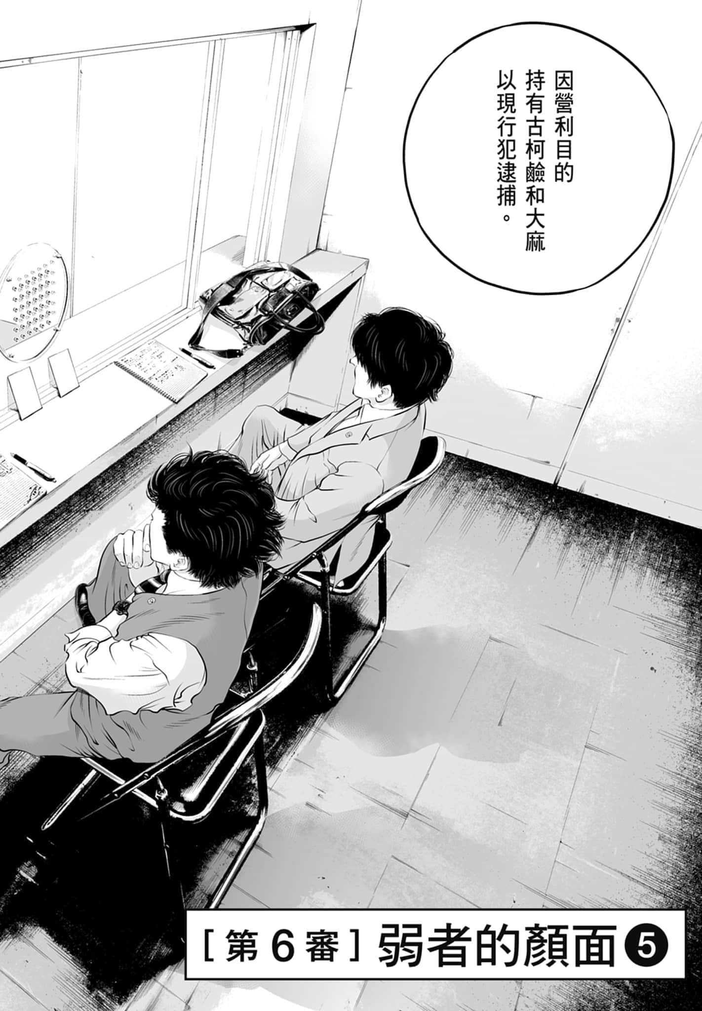 第 146 页
