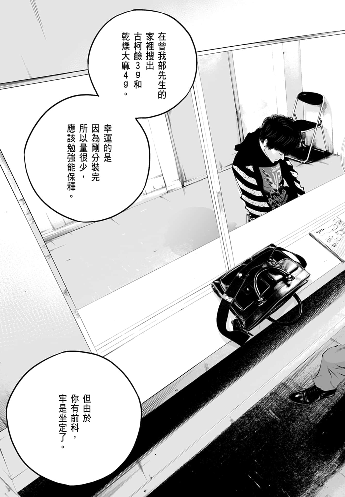 第 147 页