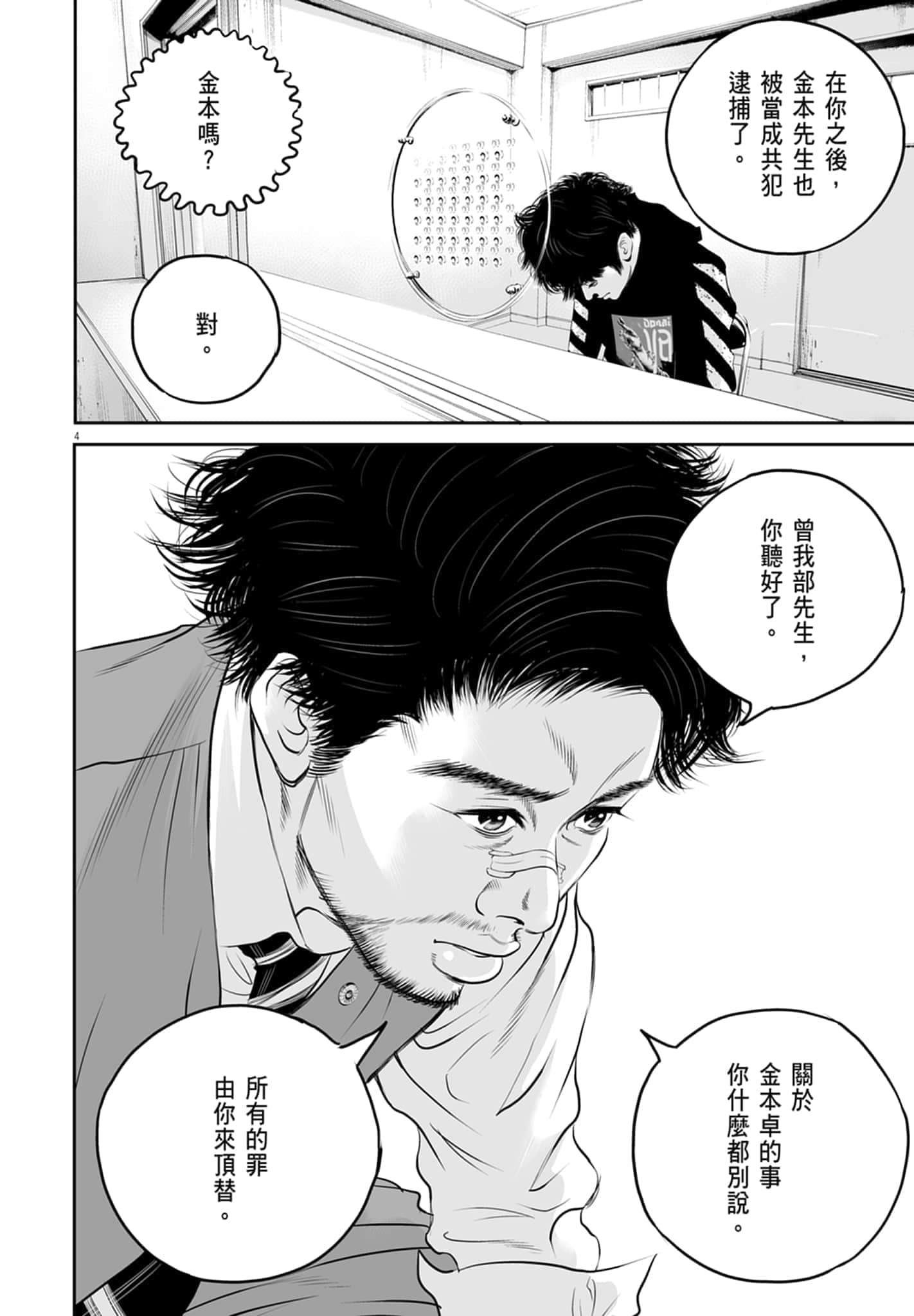 第 148 页