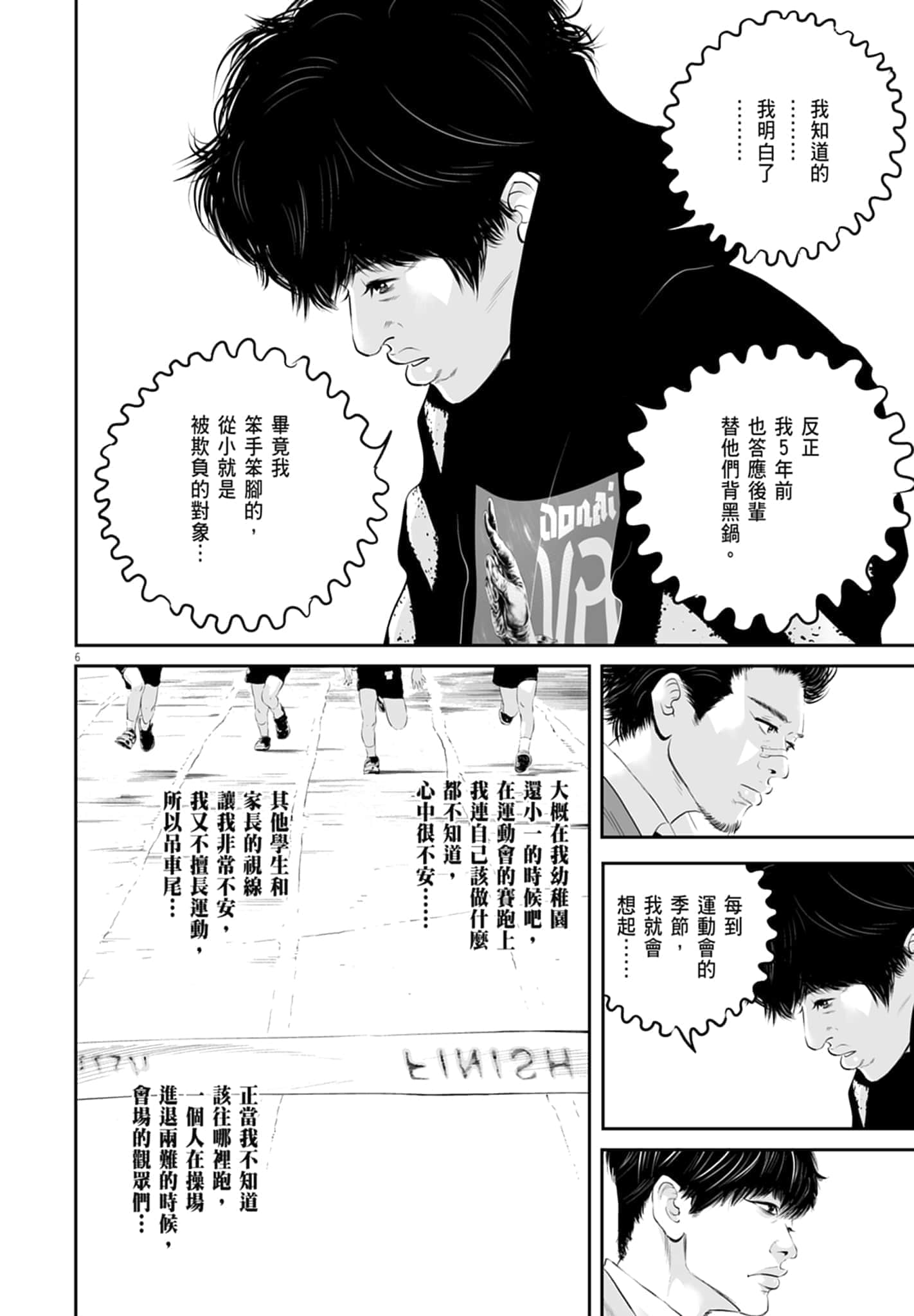 第 150 页