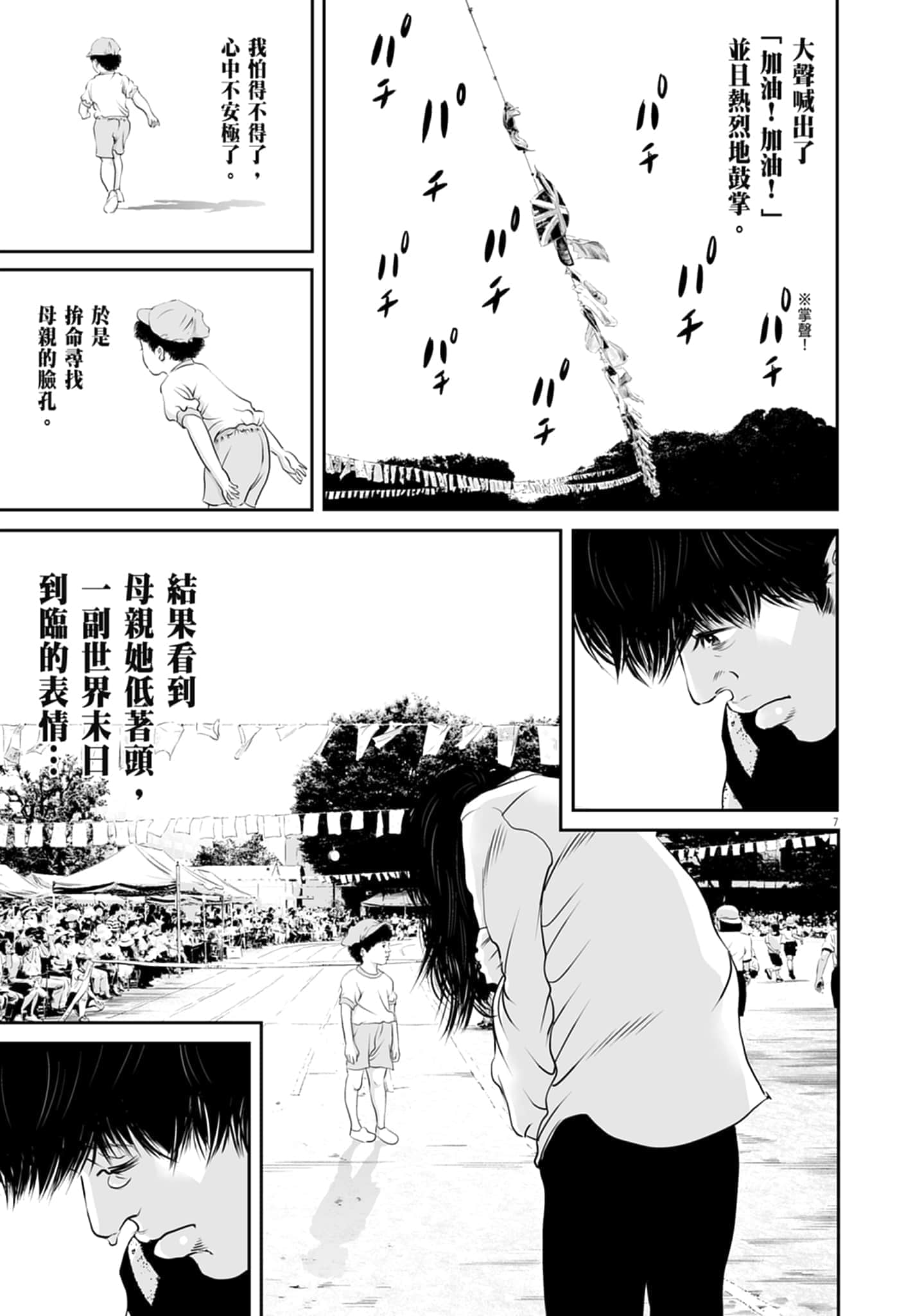 第 151 页