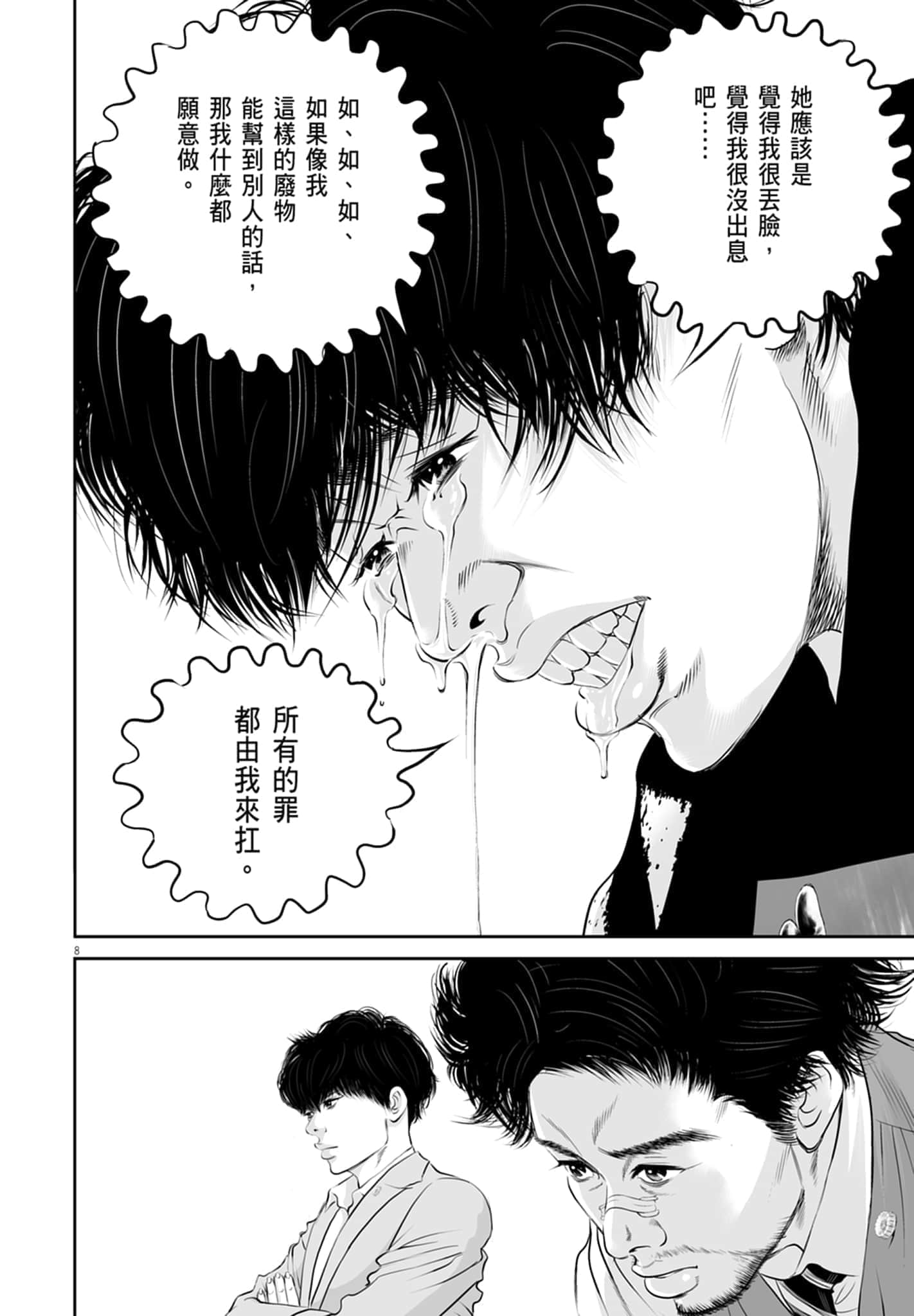 第 152 页