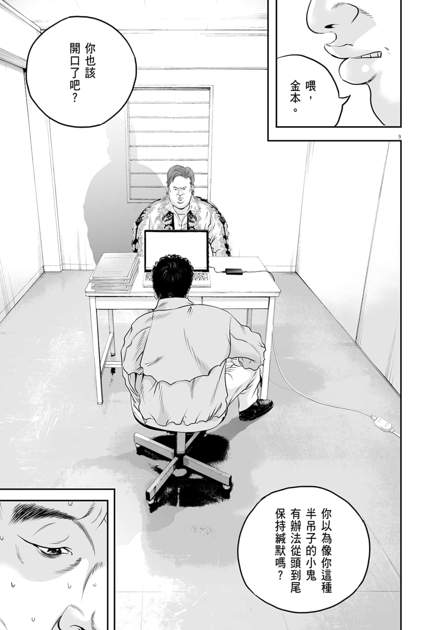 第 153 页