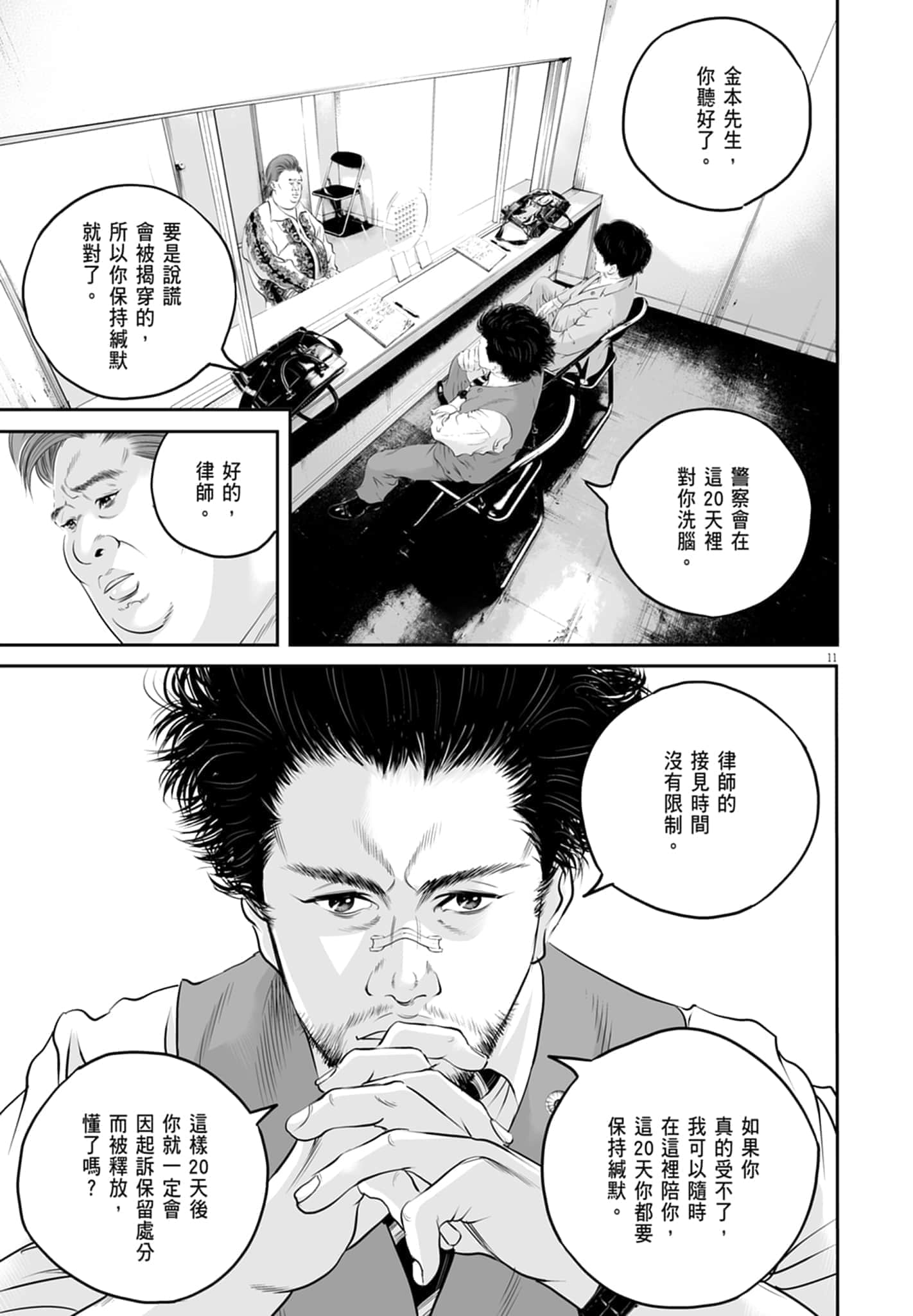 第 155 页