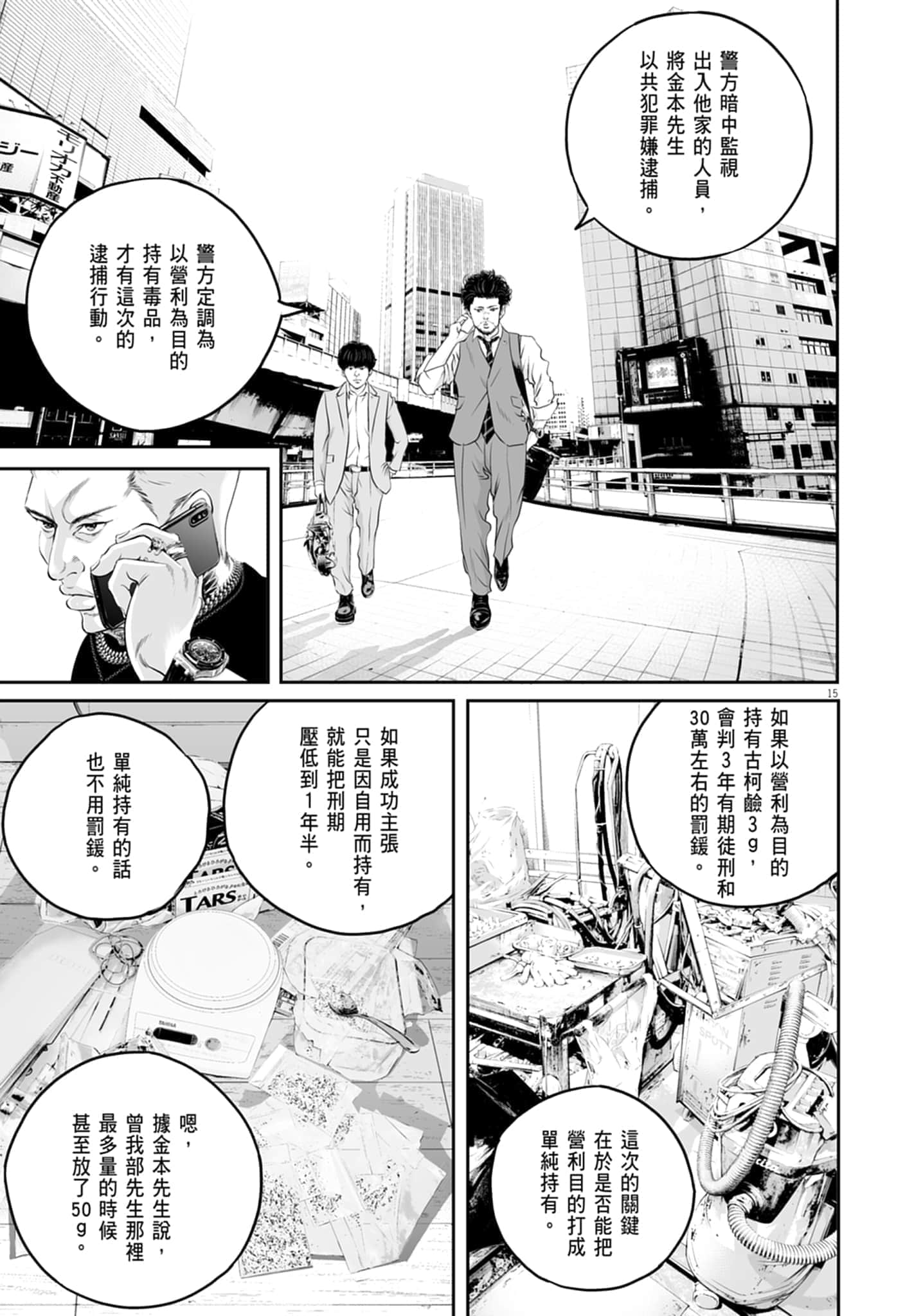 第 159 页