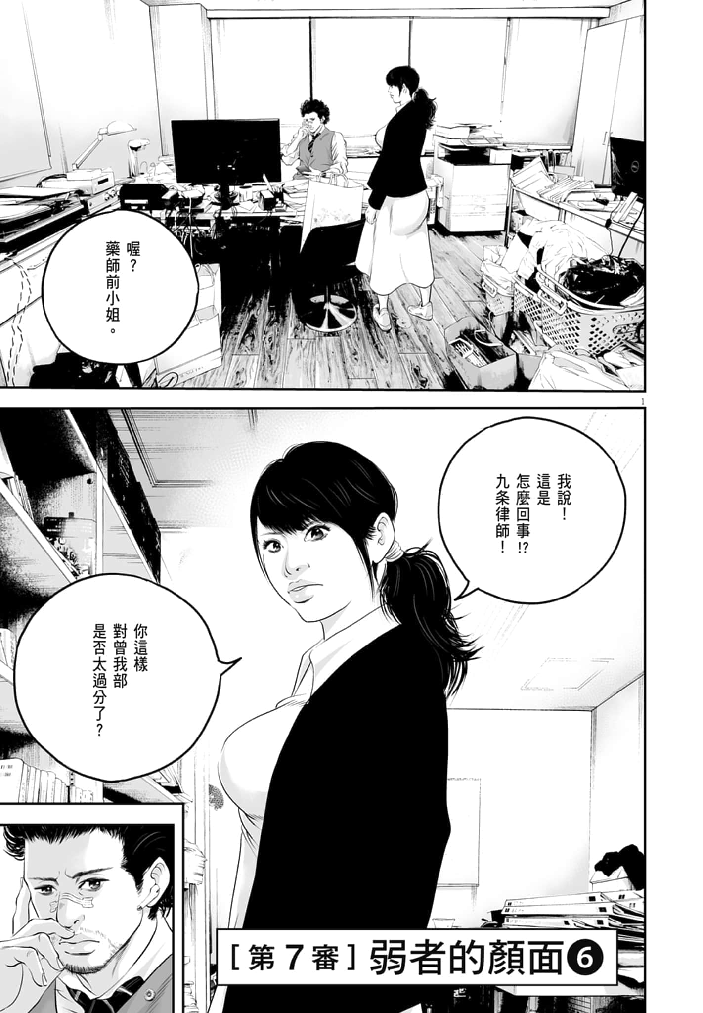 第 163 页