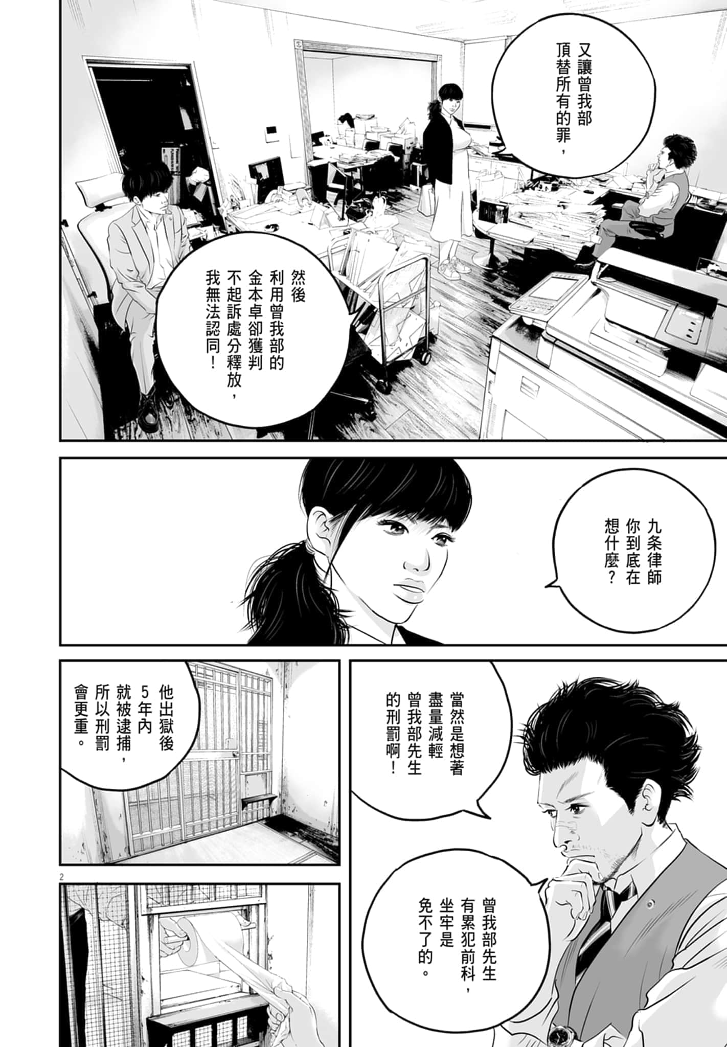 第 164 页