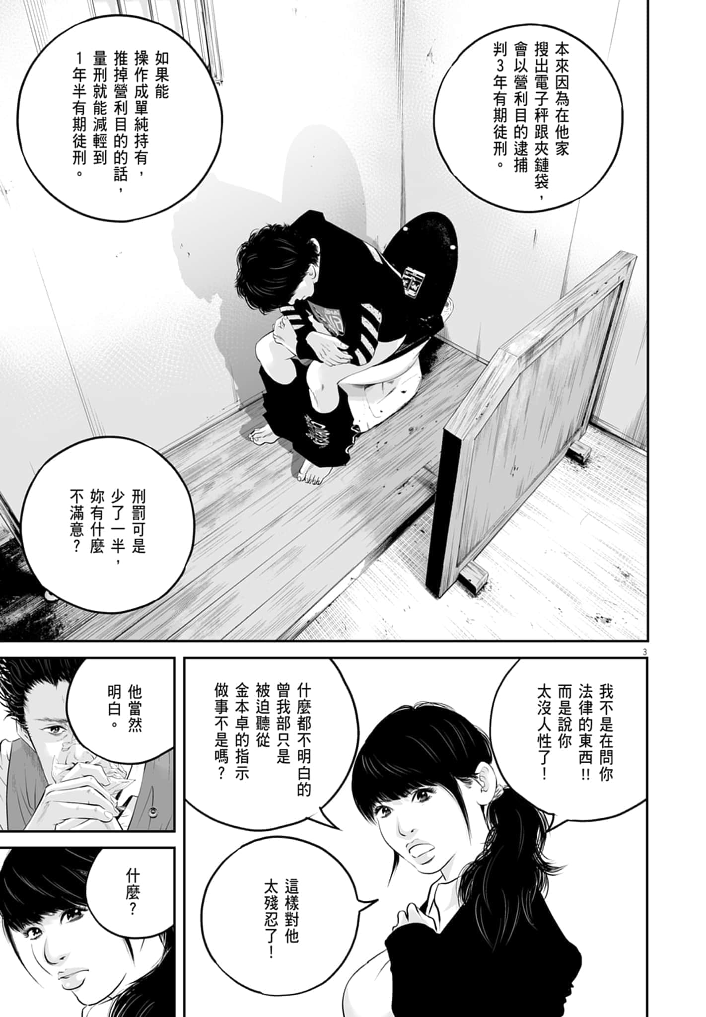 第 165 页