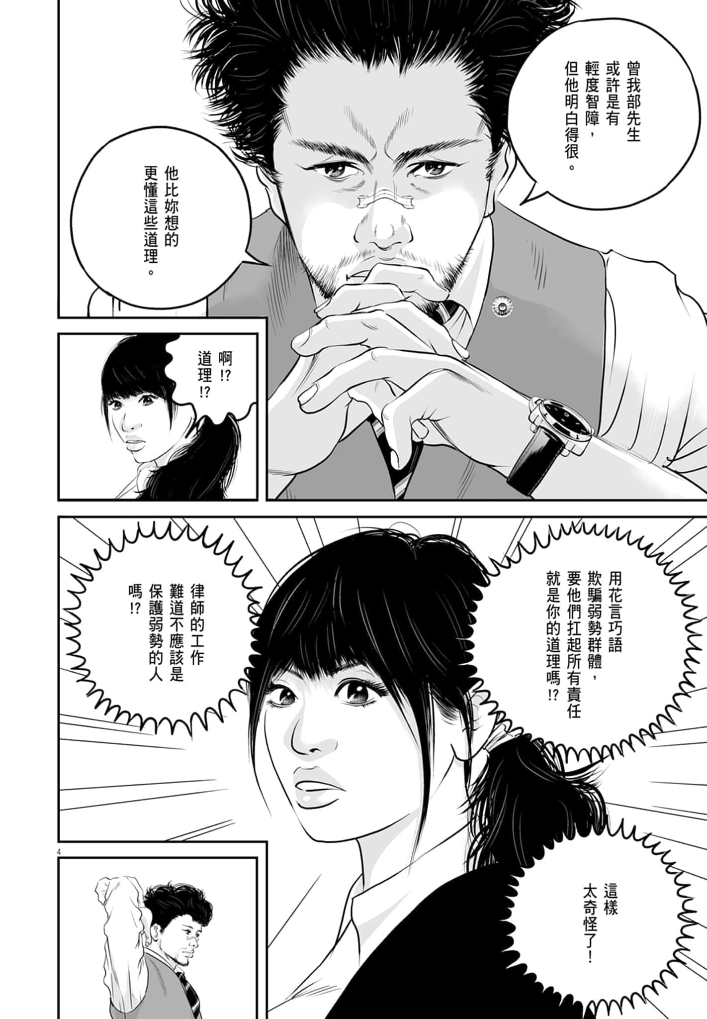第 166 页