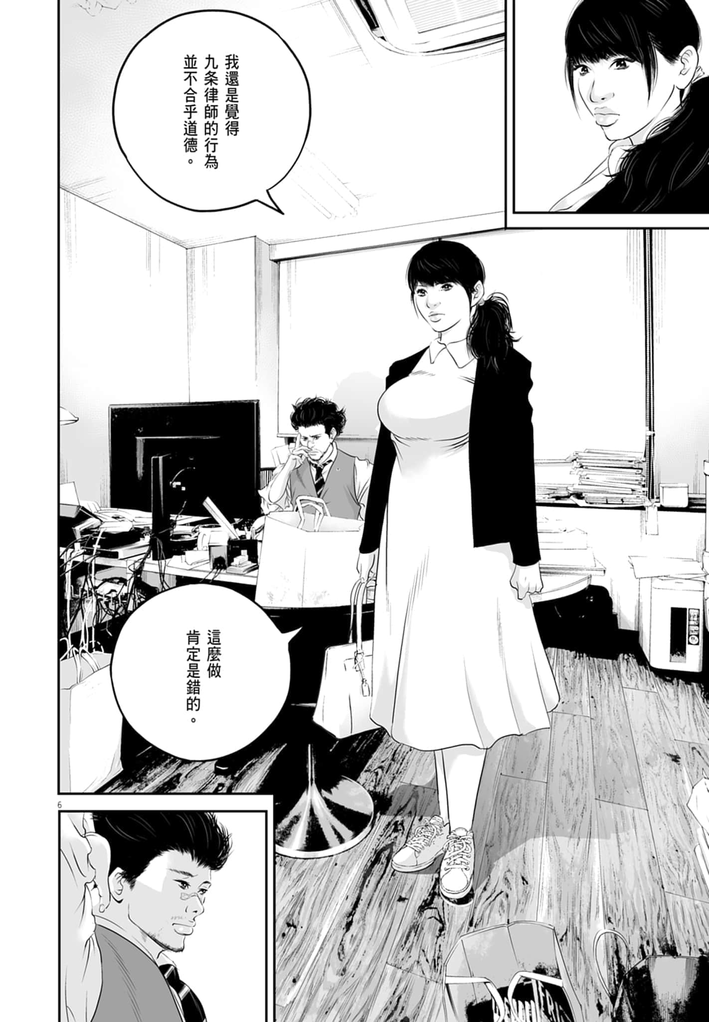 第 168 页