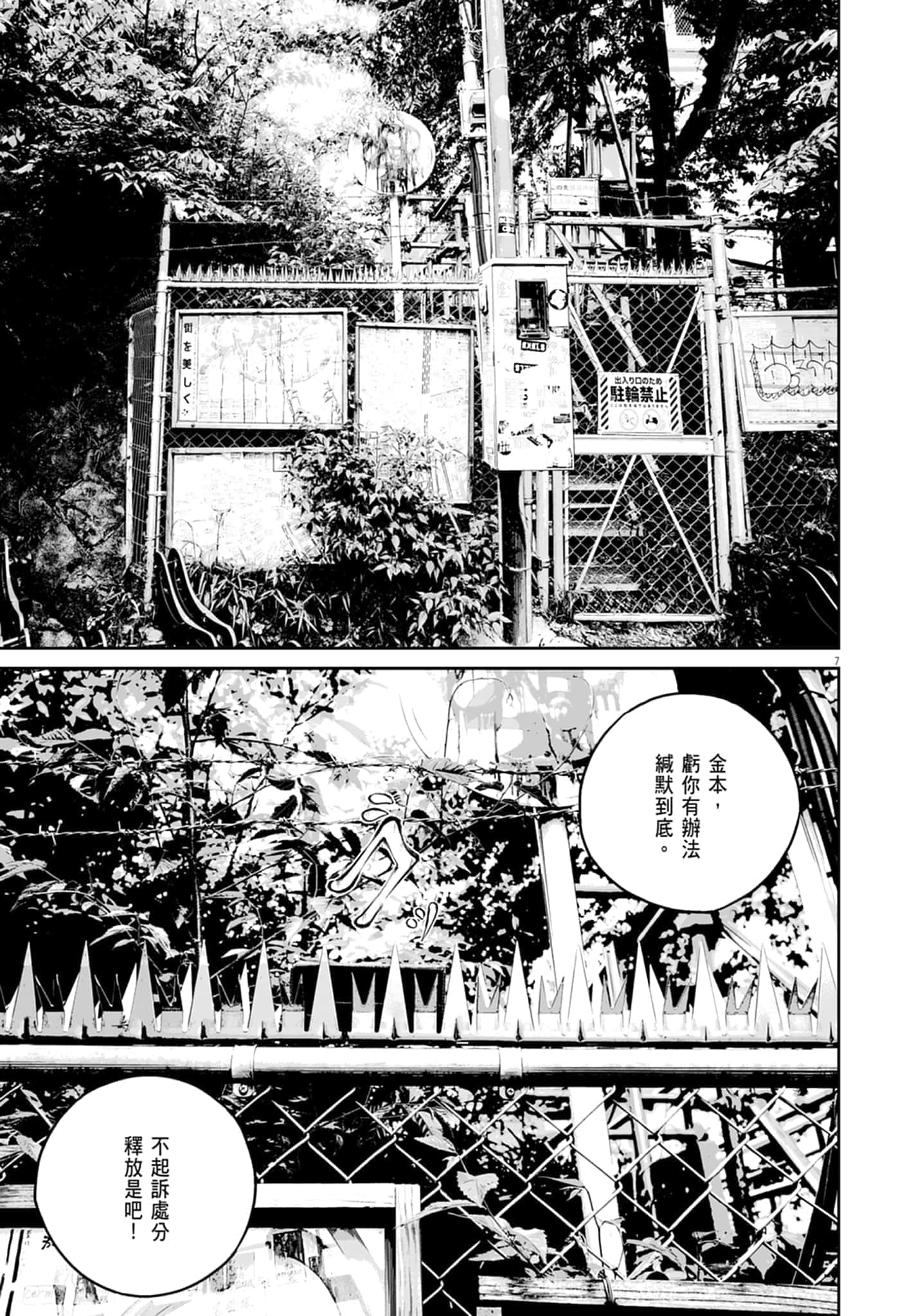 第 169 页