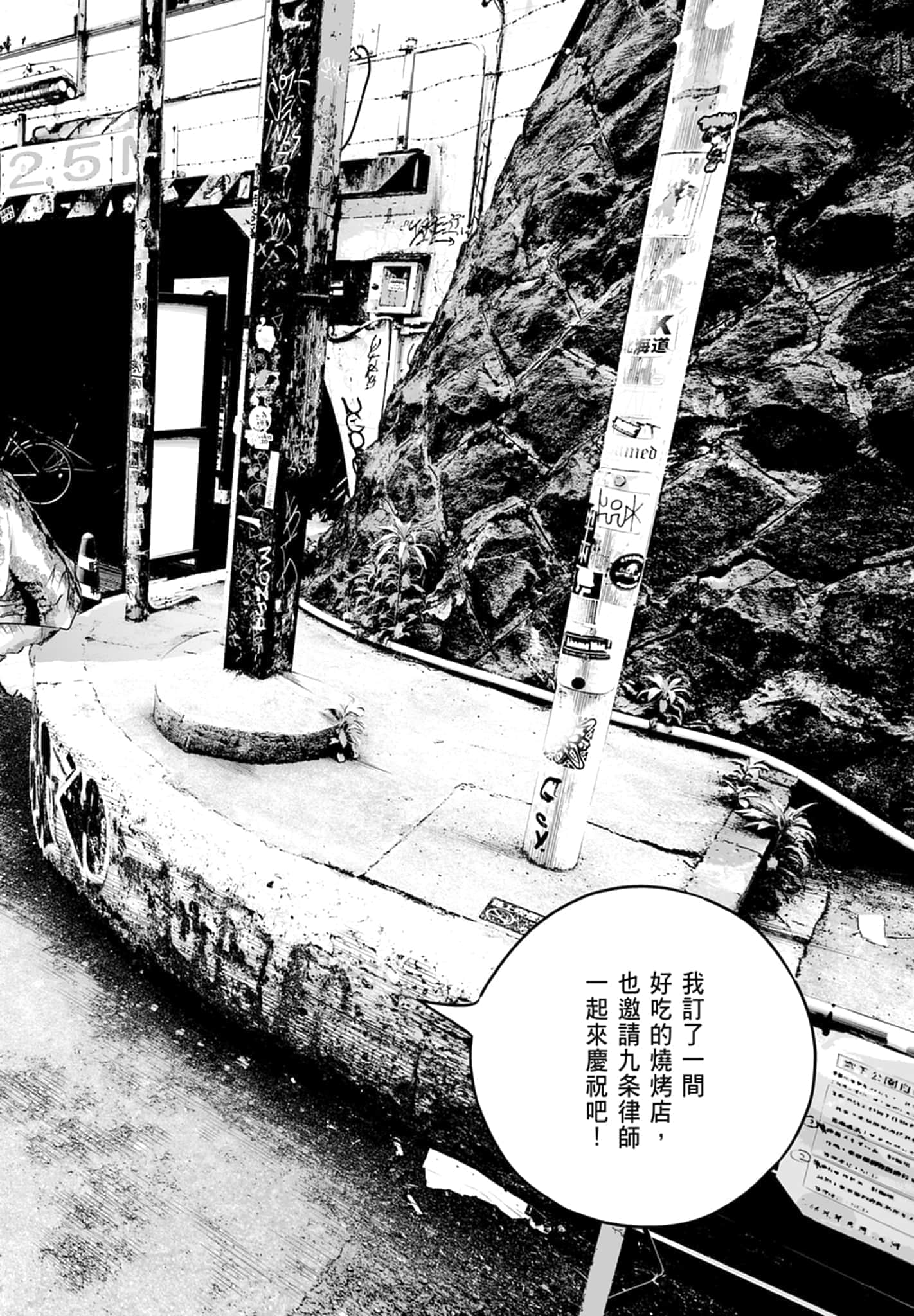 第 172 页