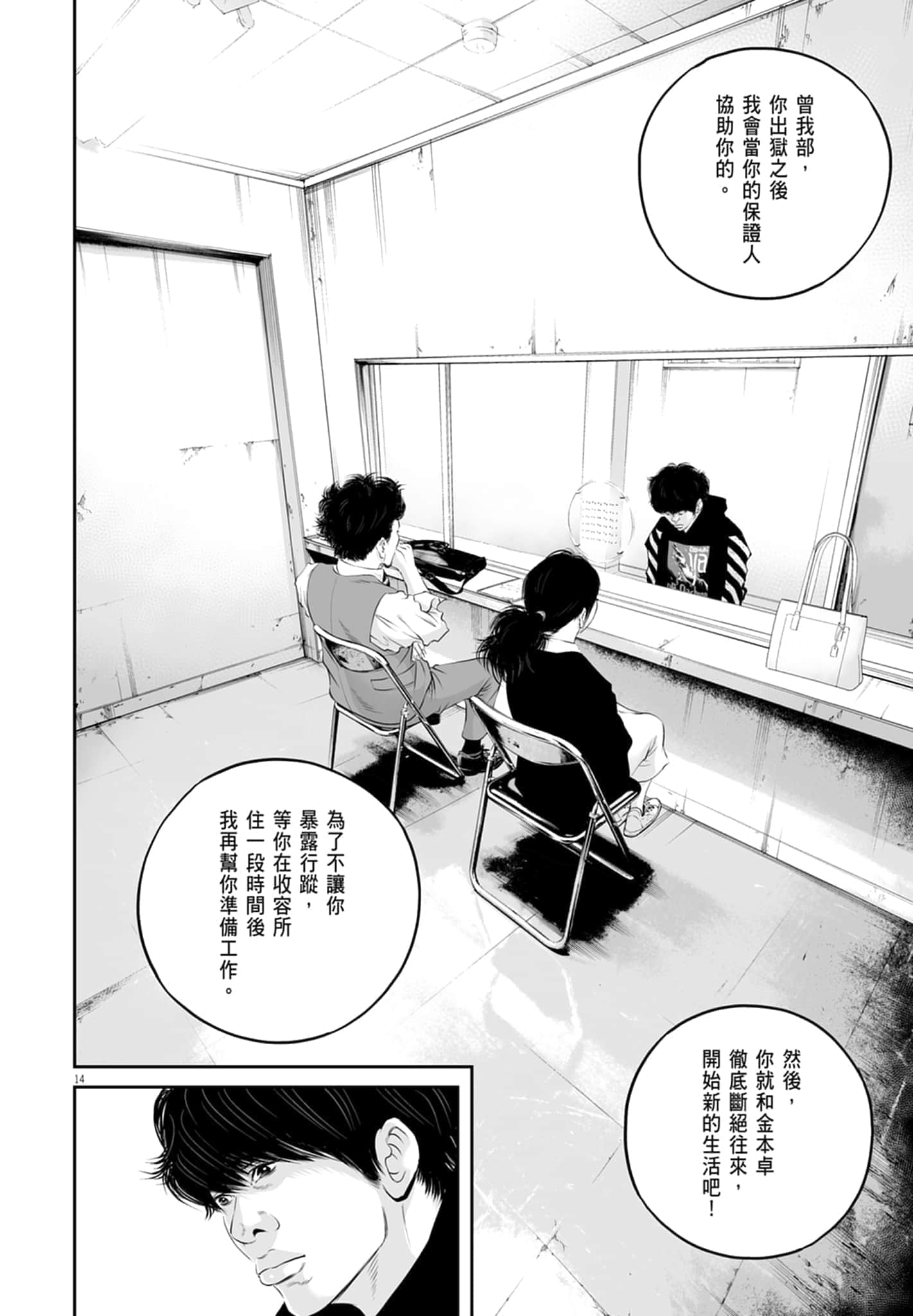 第 176 页