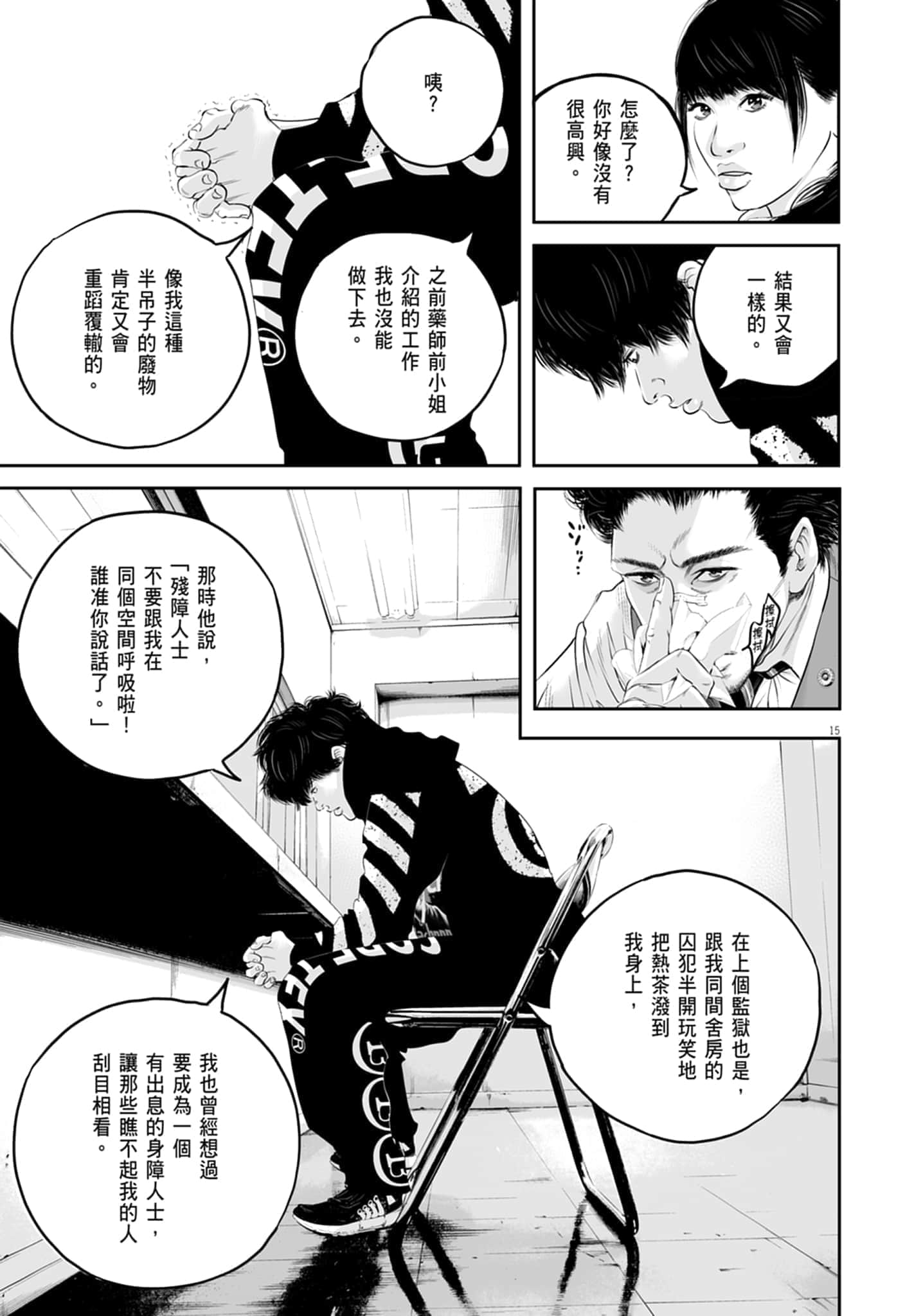 第 177 页