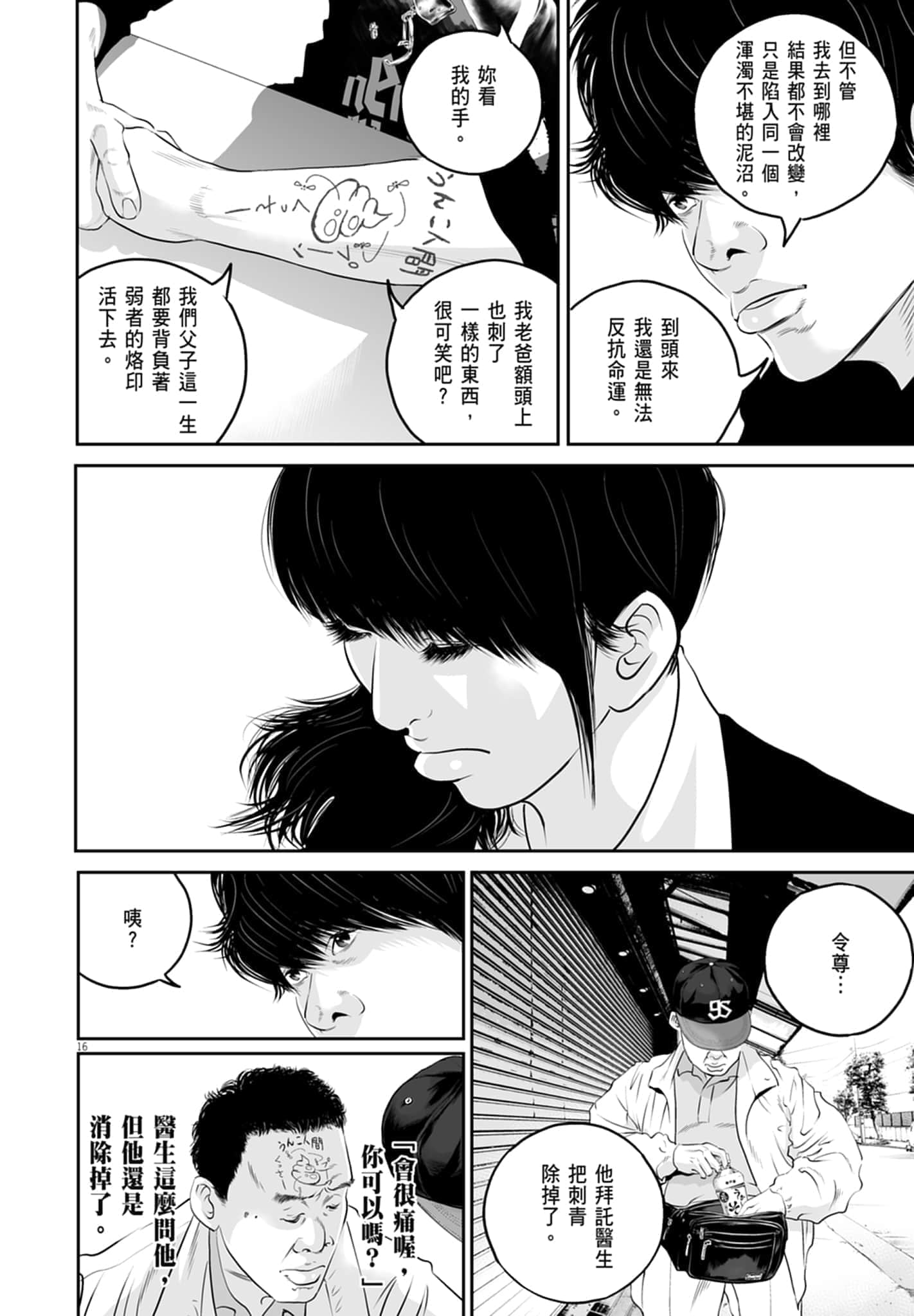 第 178 页