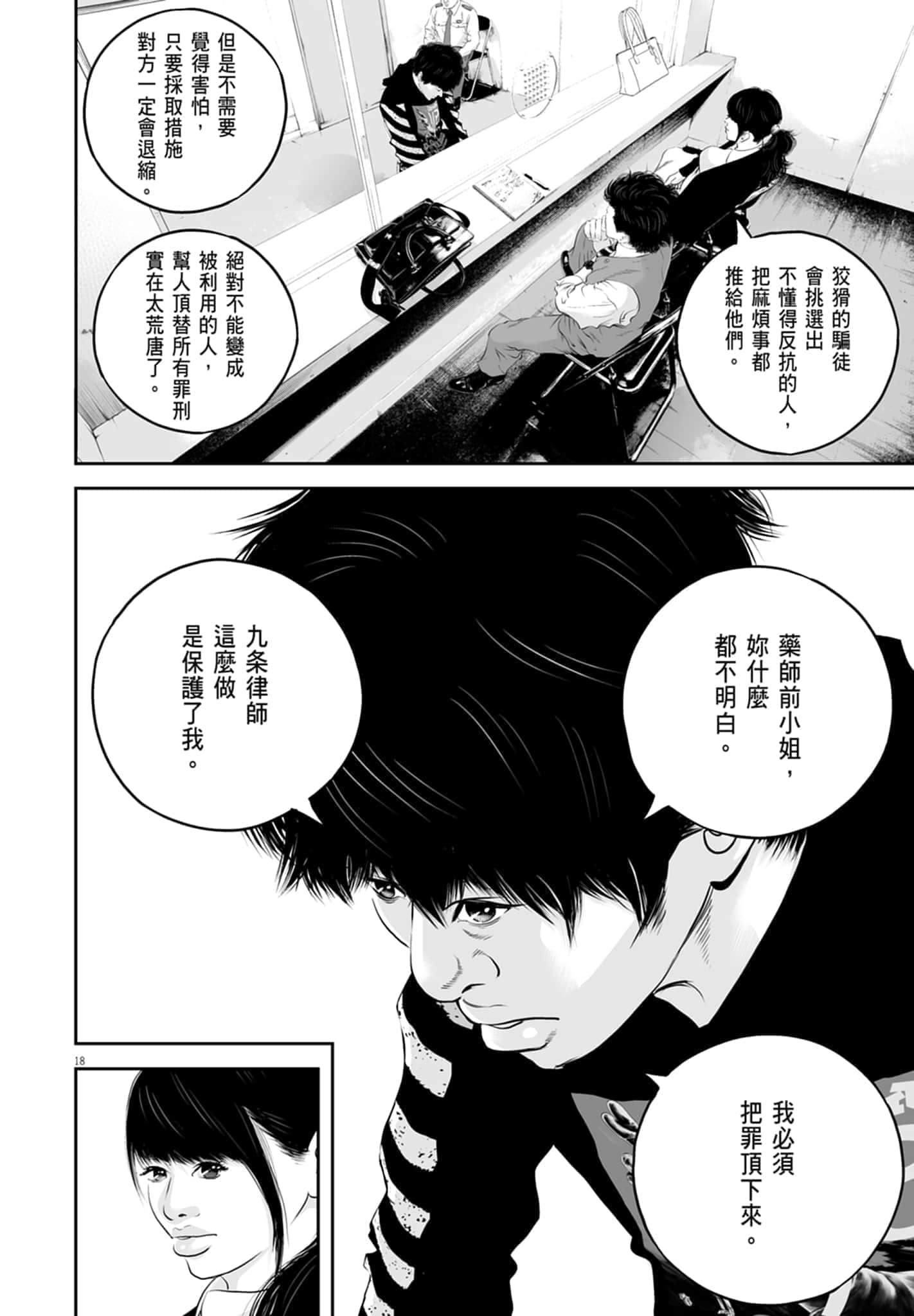 第 180 页