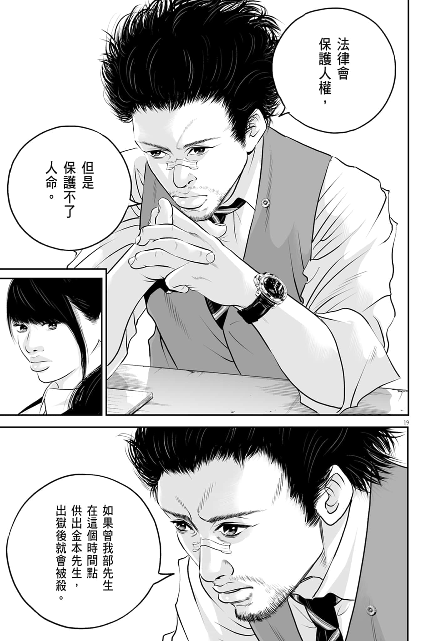 第 181 页