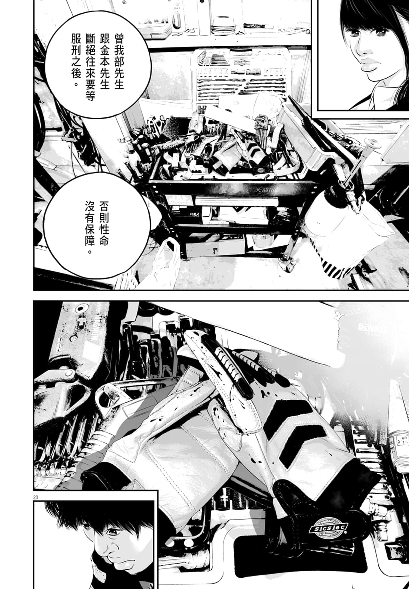 第 182 页