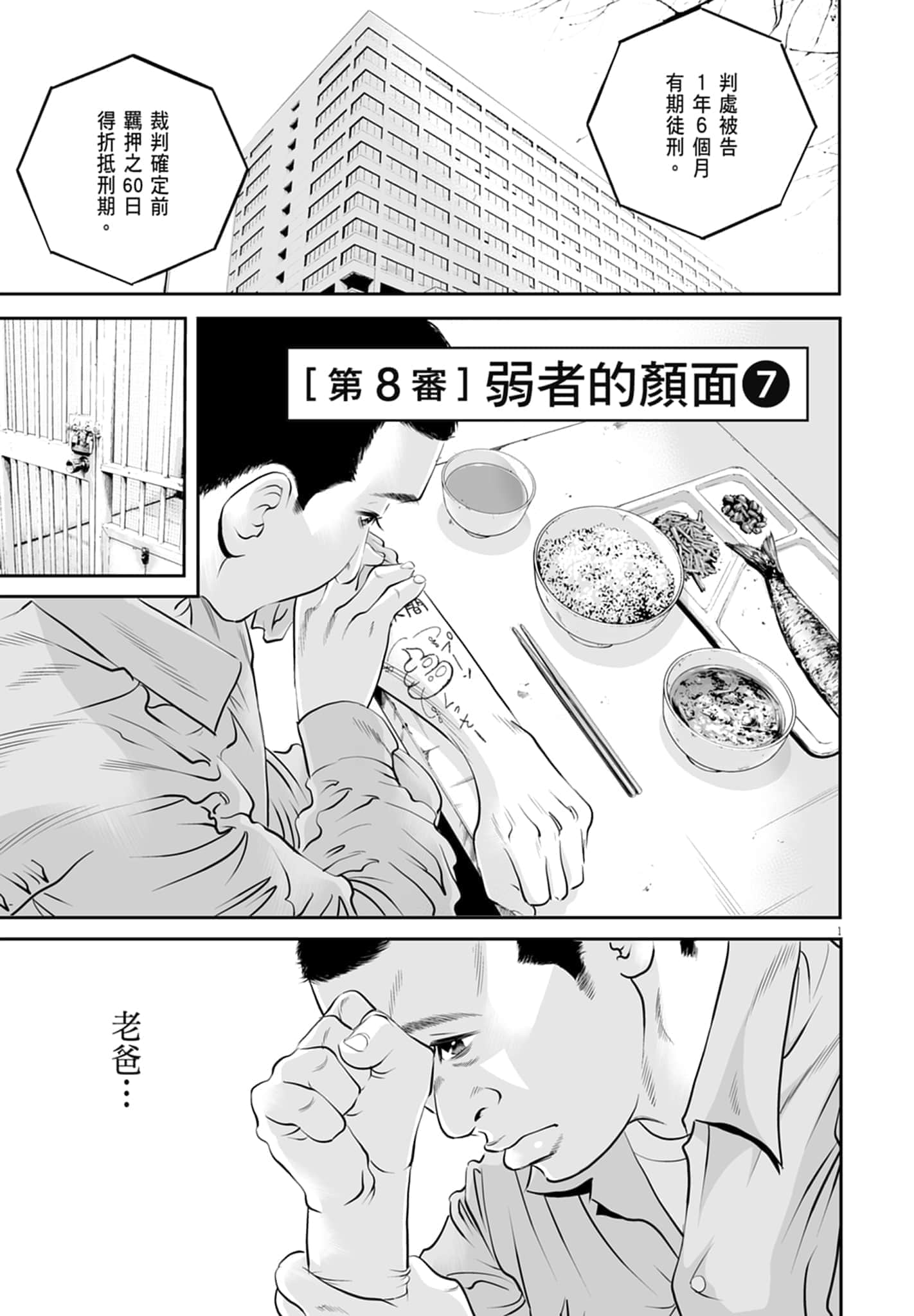第 183 页