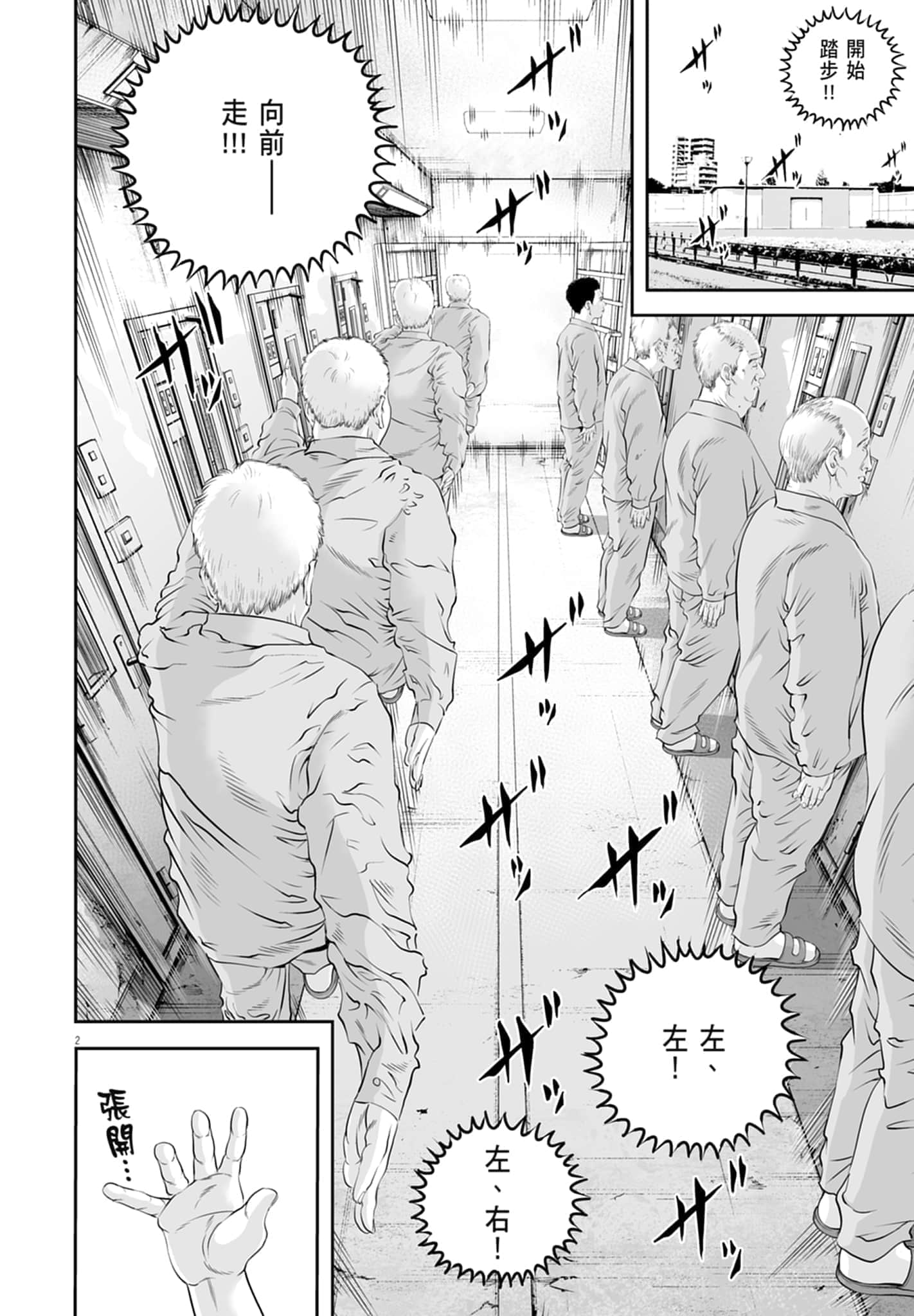 第 184 页