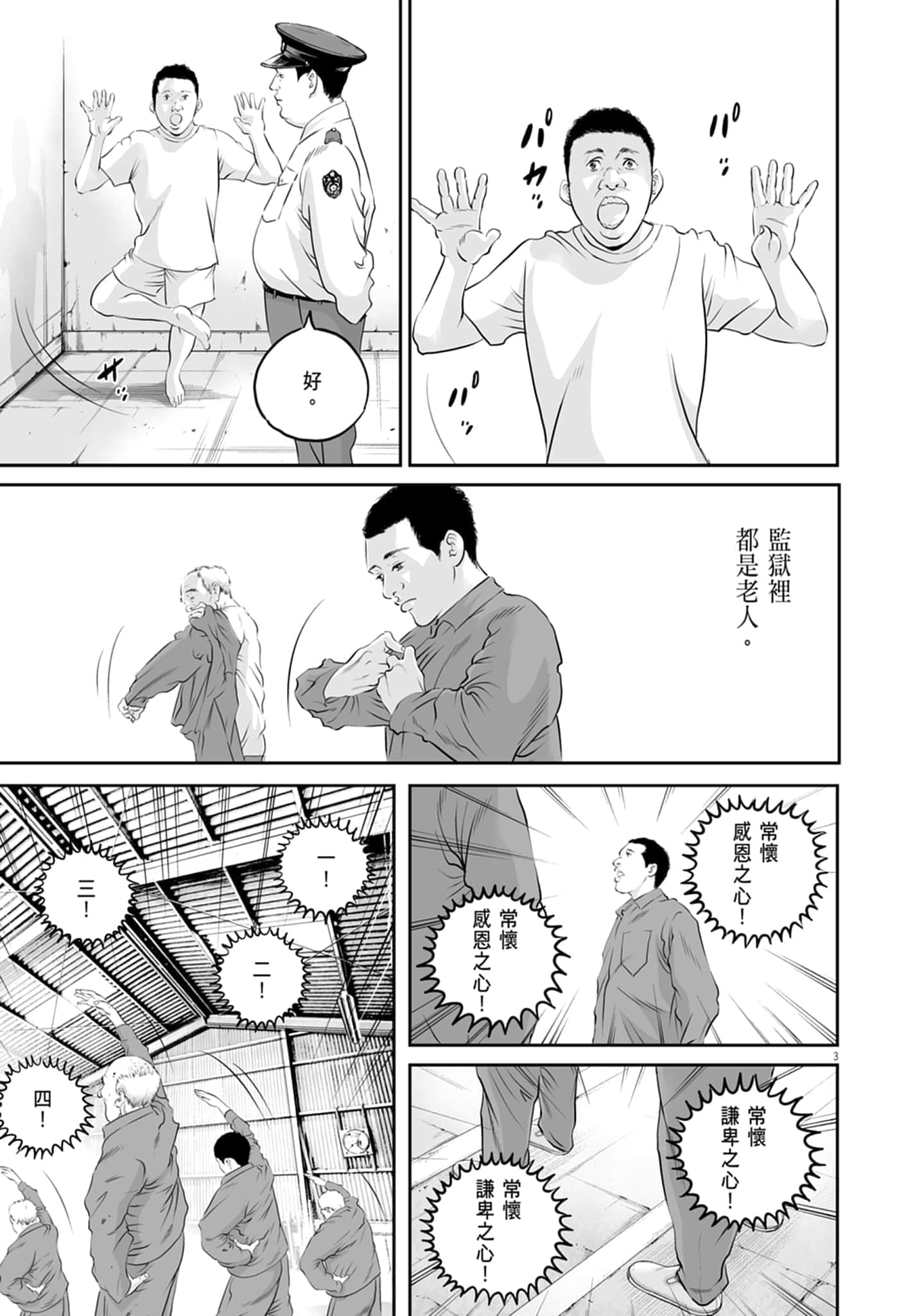 第 185 页