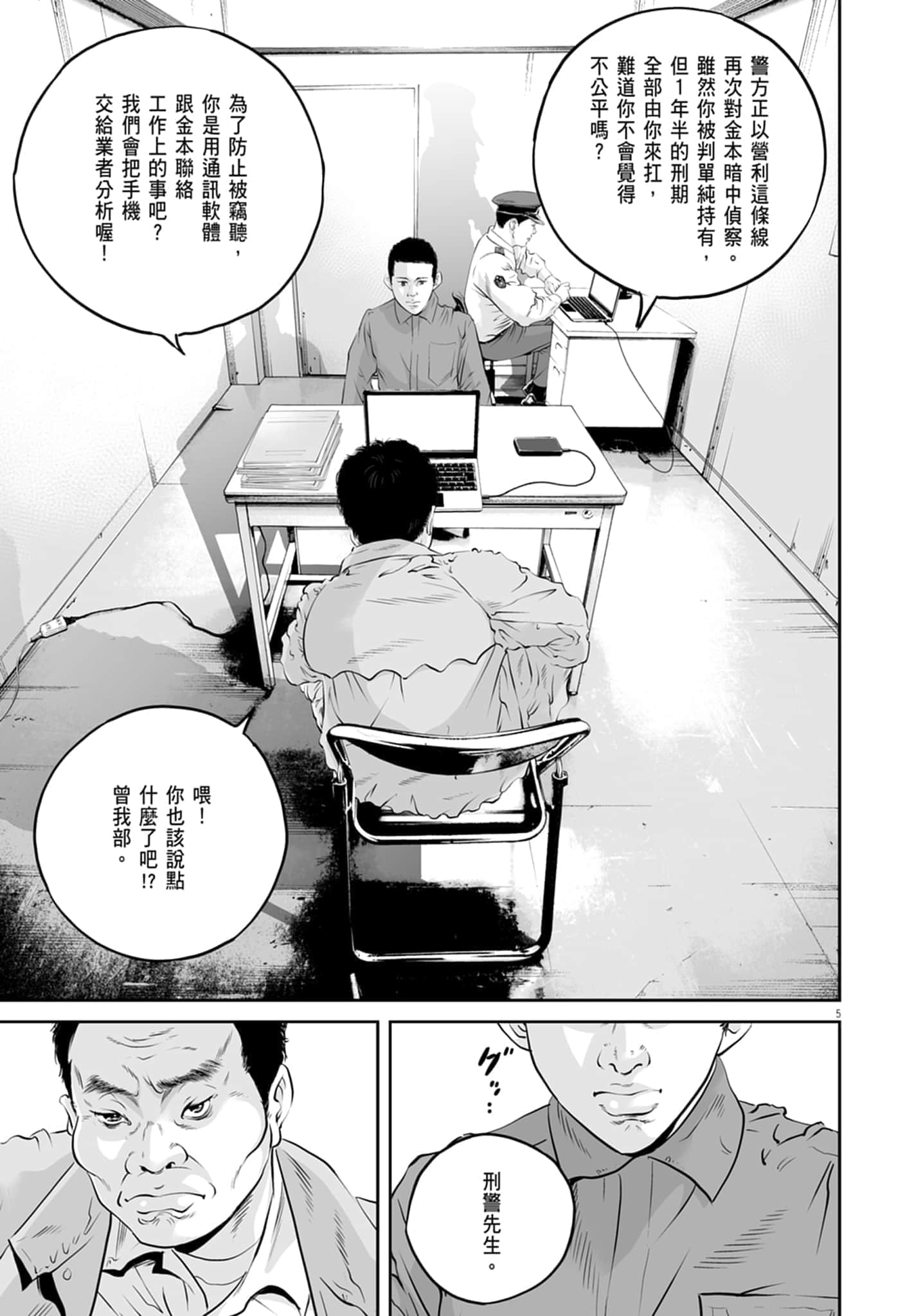 第 187 页