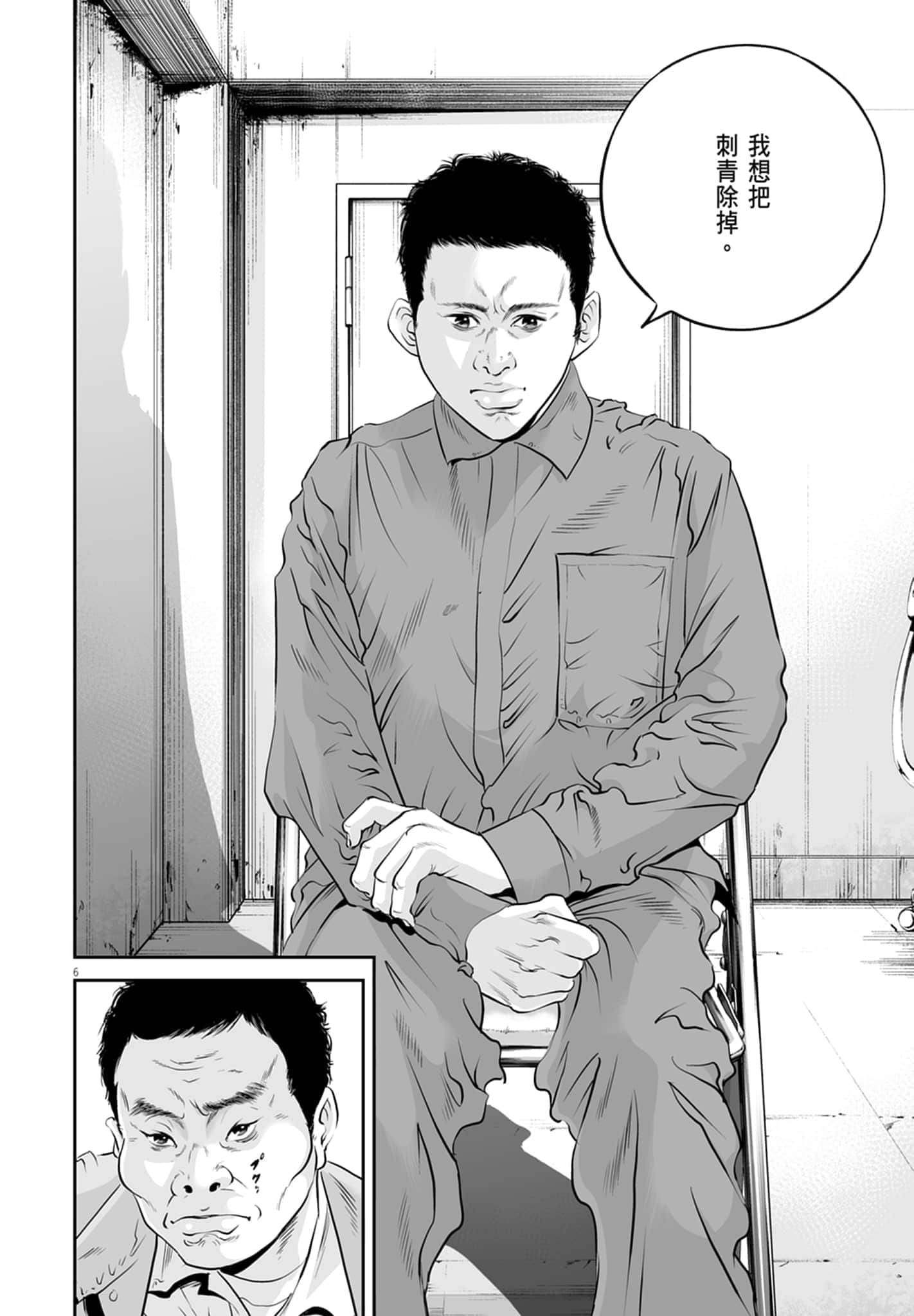 第 188 页