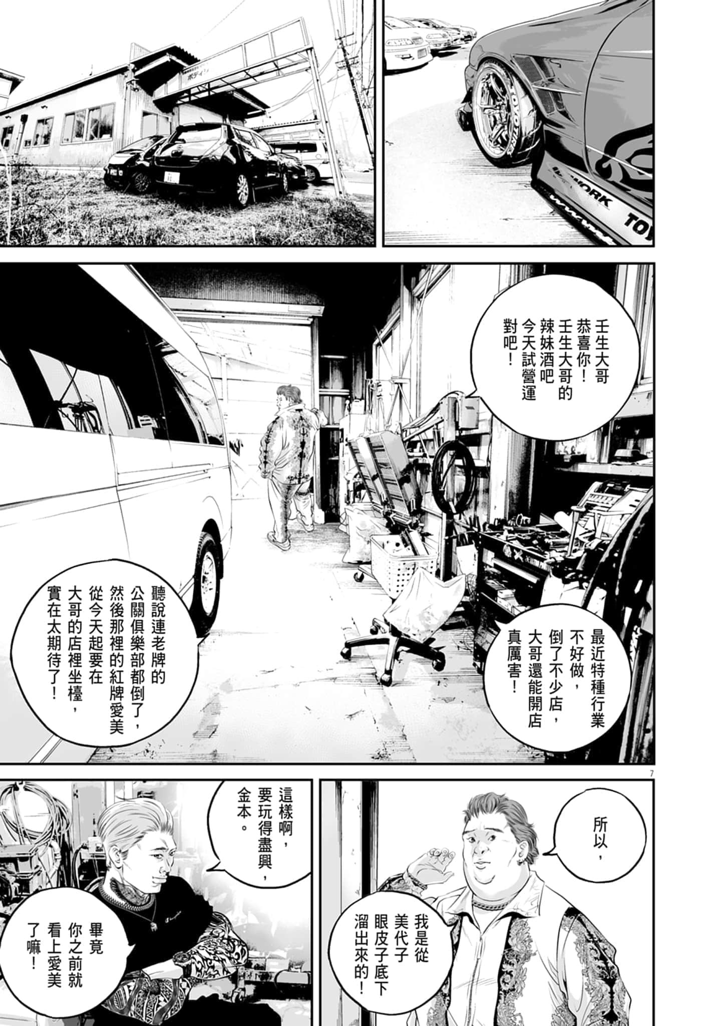 第 189 页