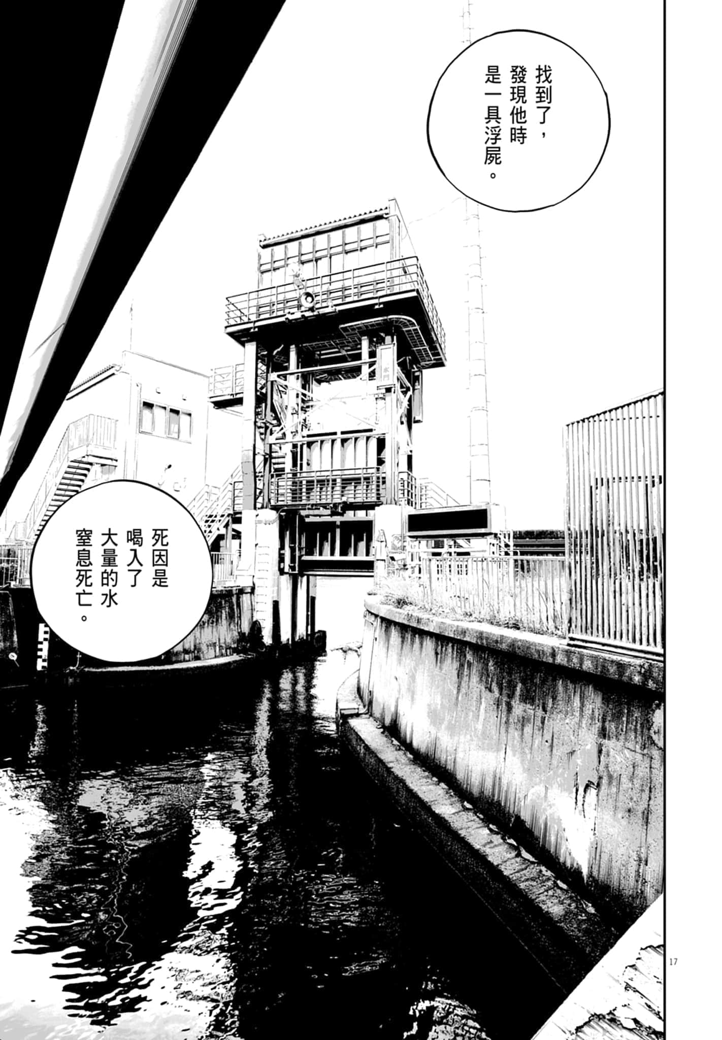 第 199 页