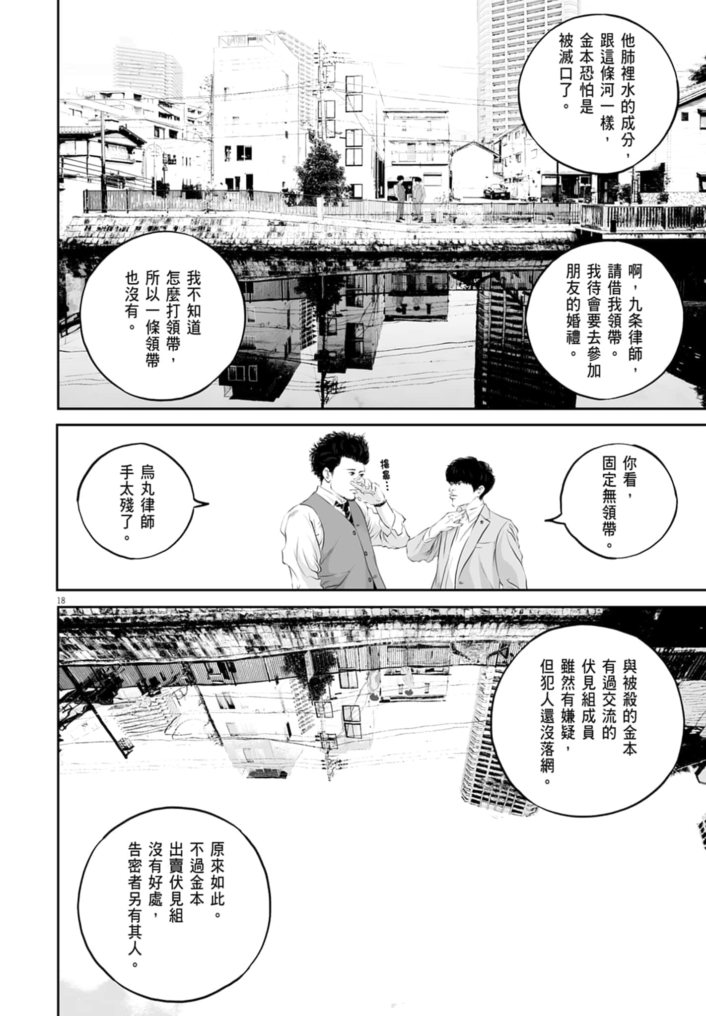 第 200 页