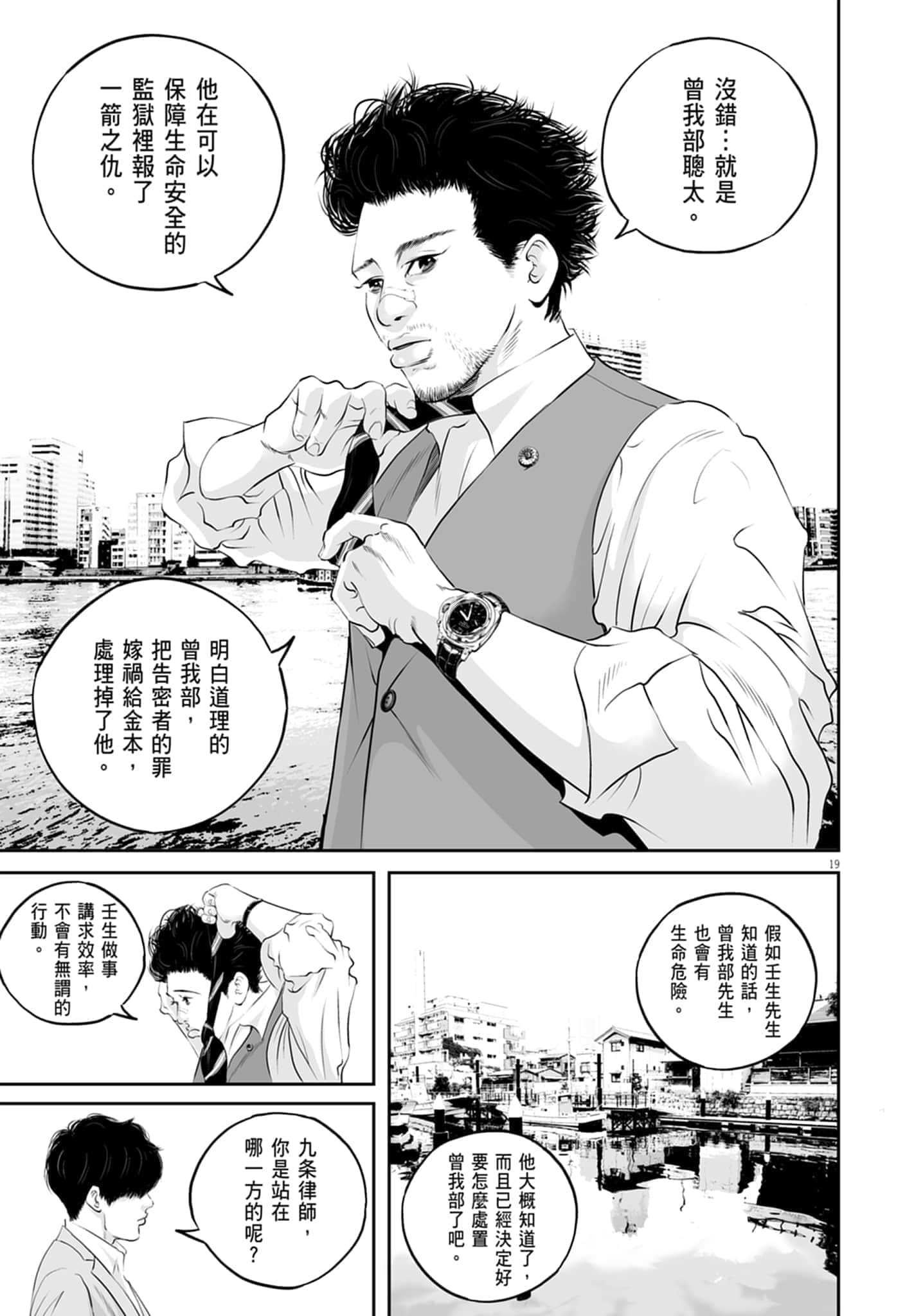 第 201 页
