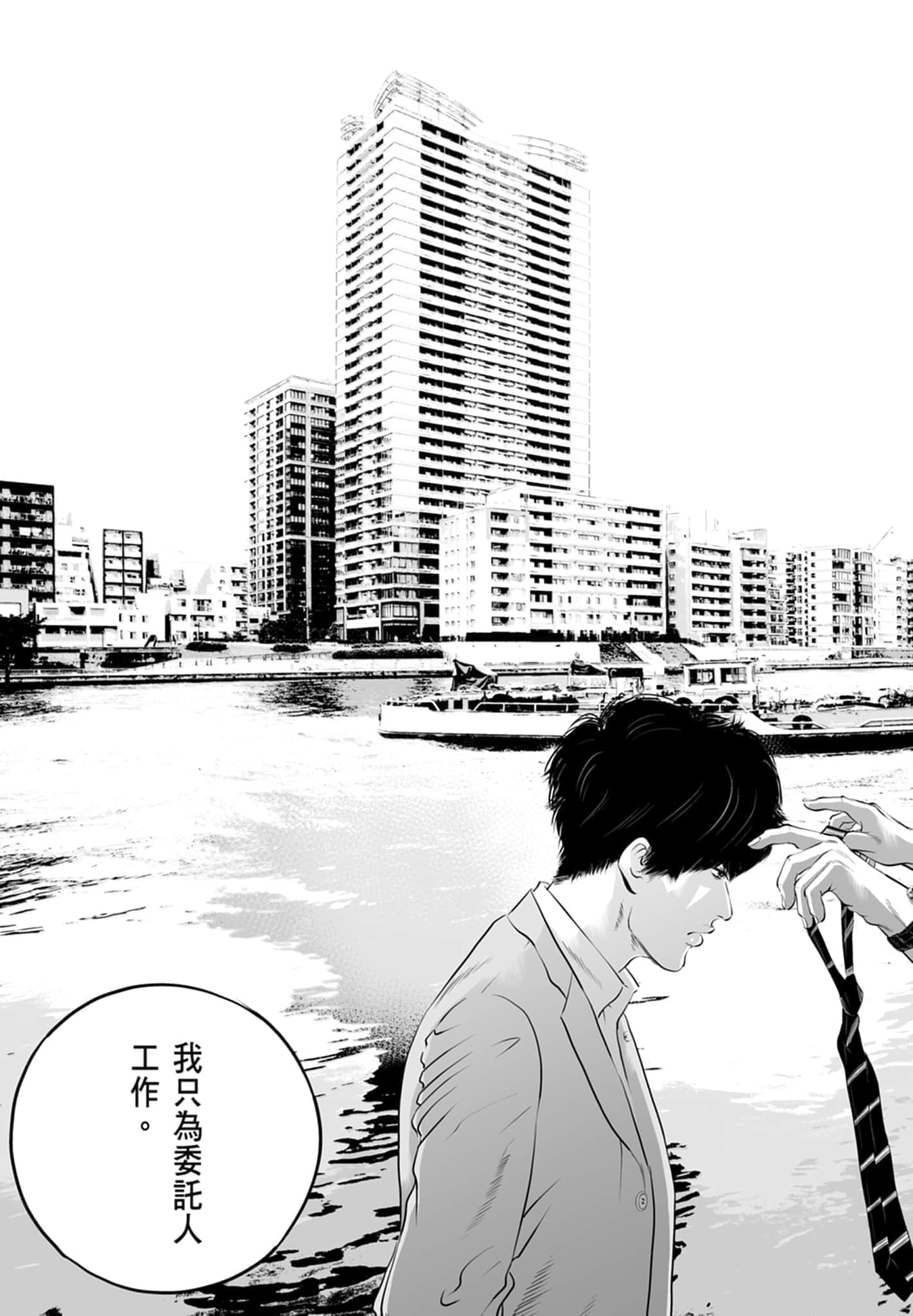 第 203 页