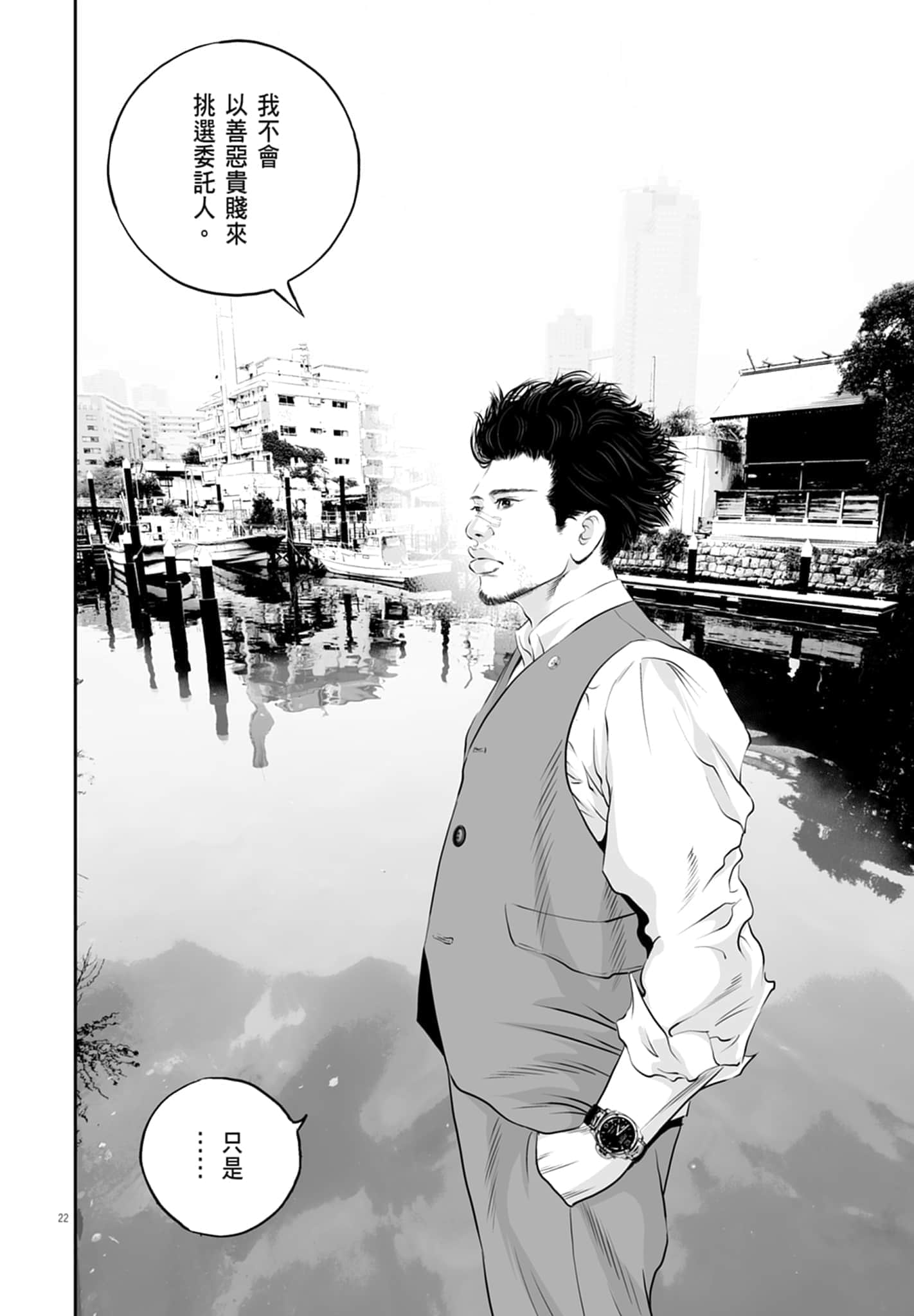 第 204 页