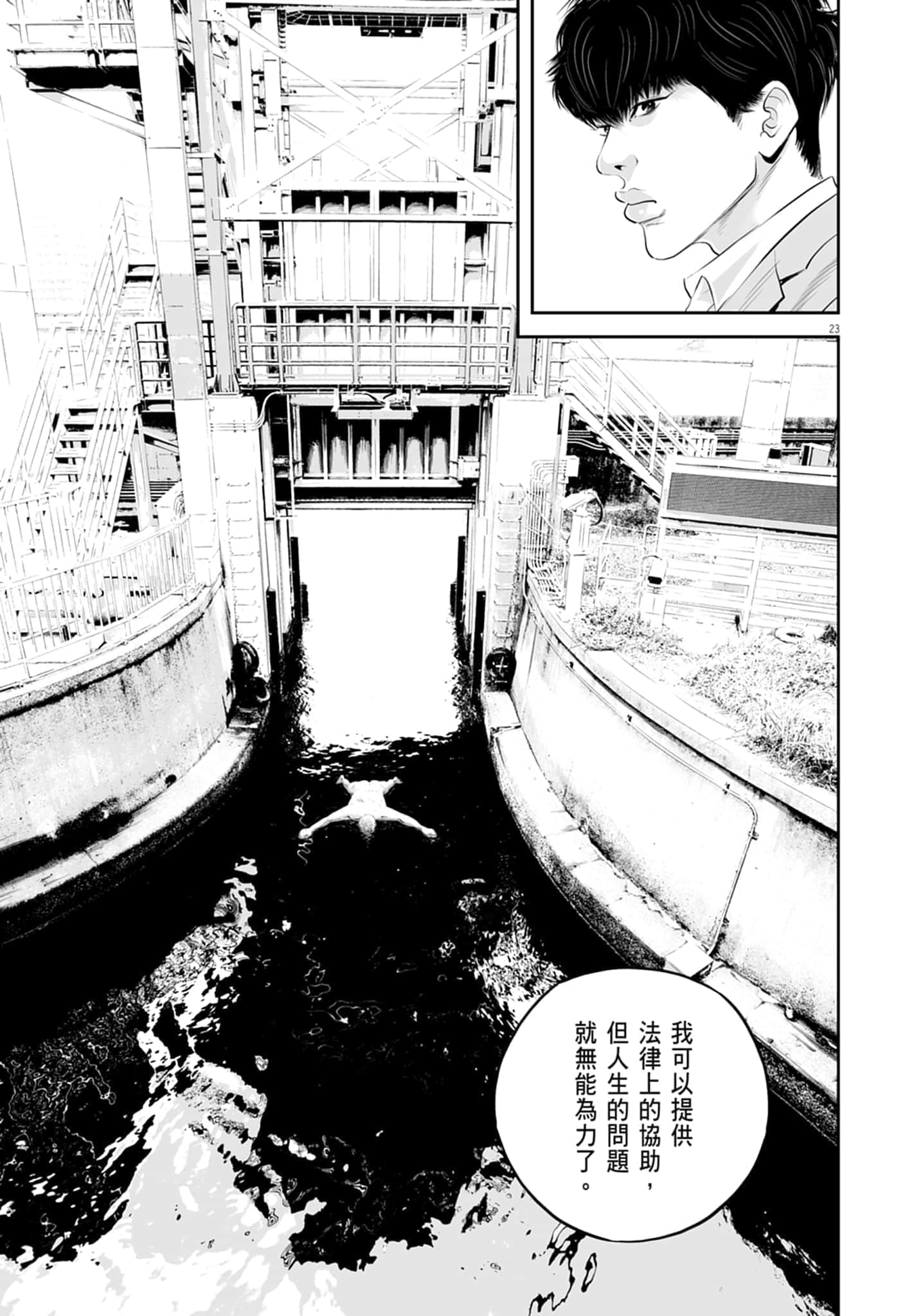 第 205 页