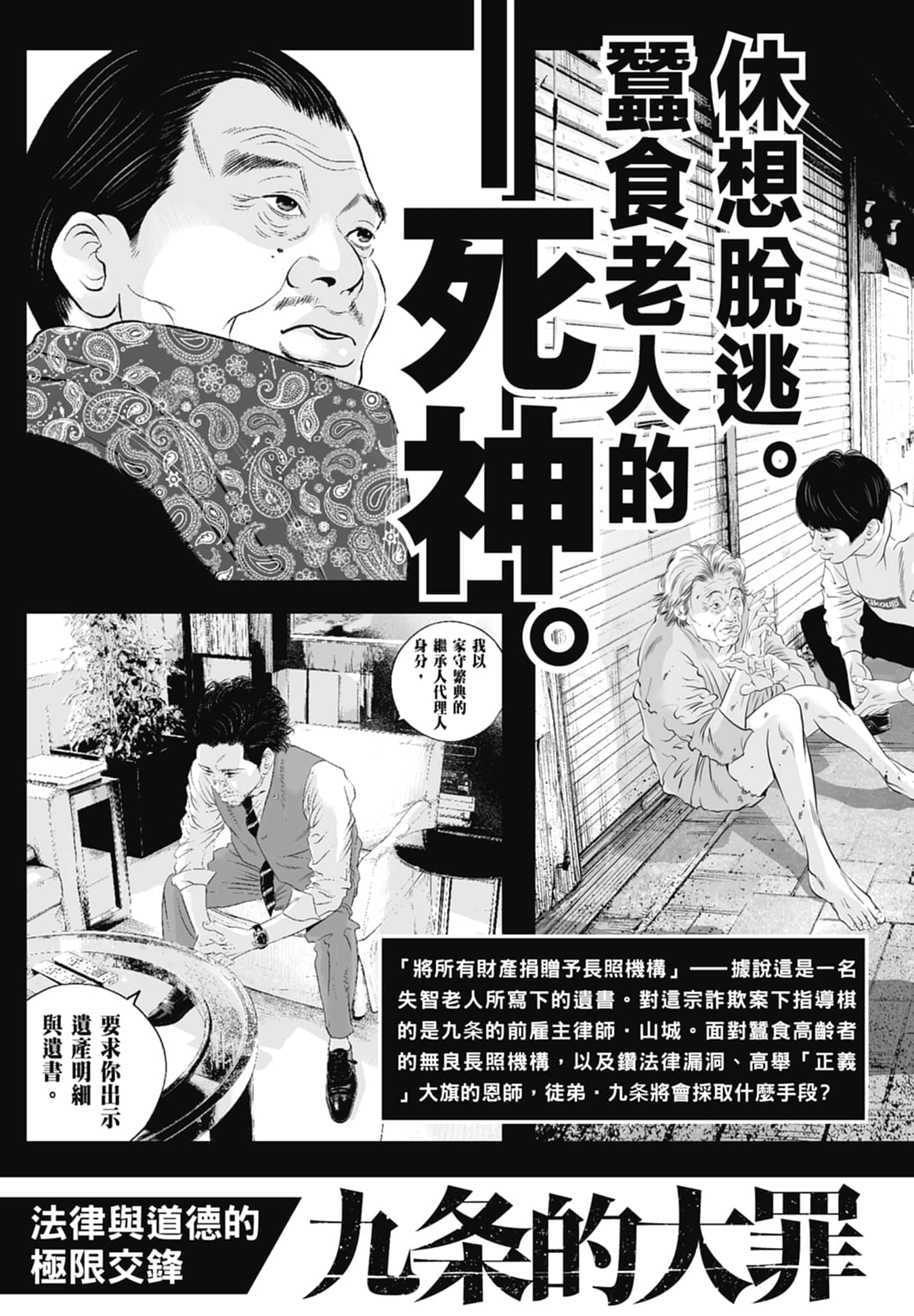 第 209 页