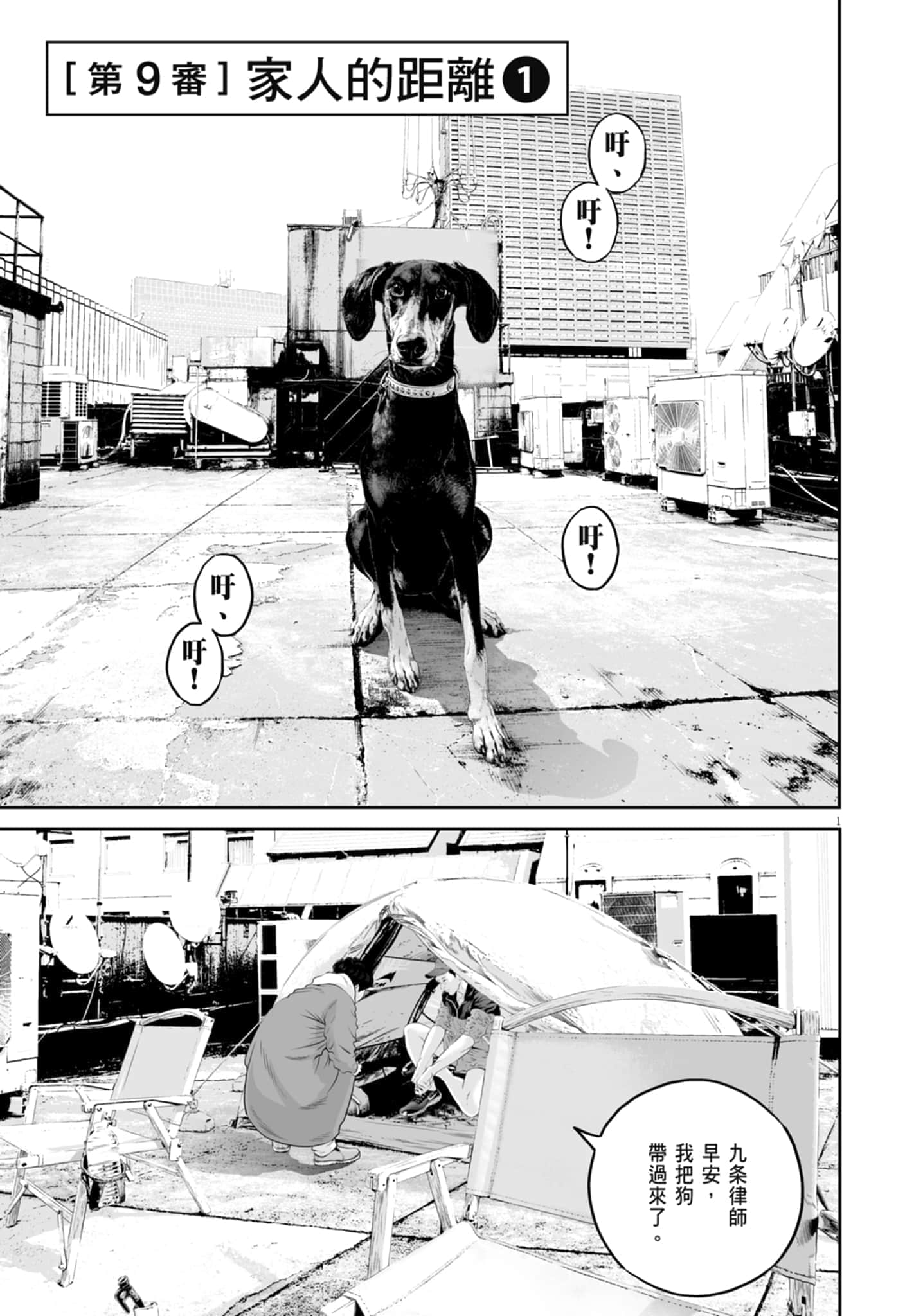 第 5 页
