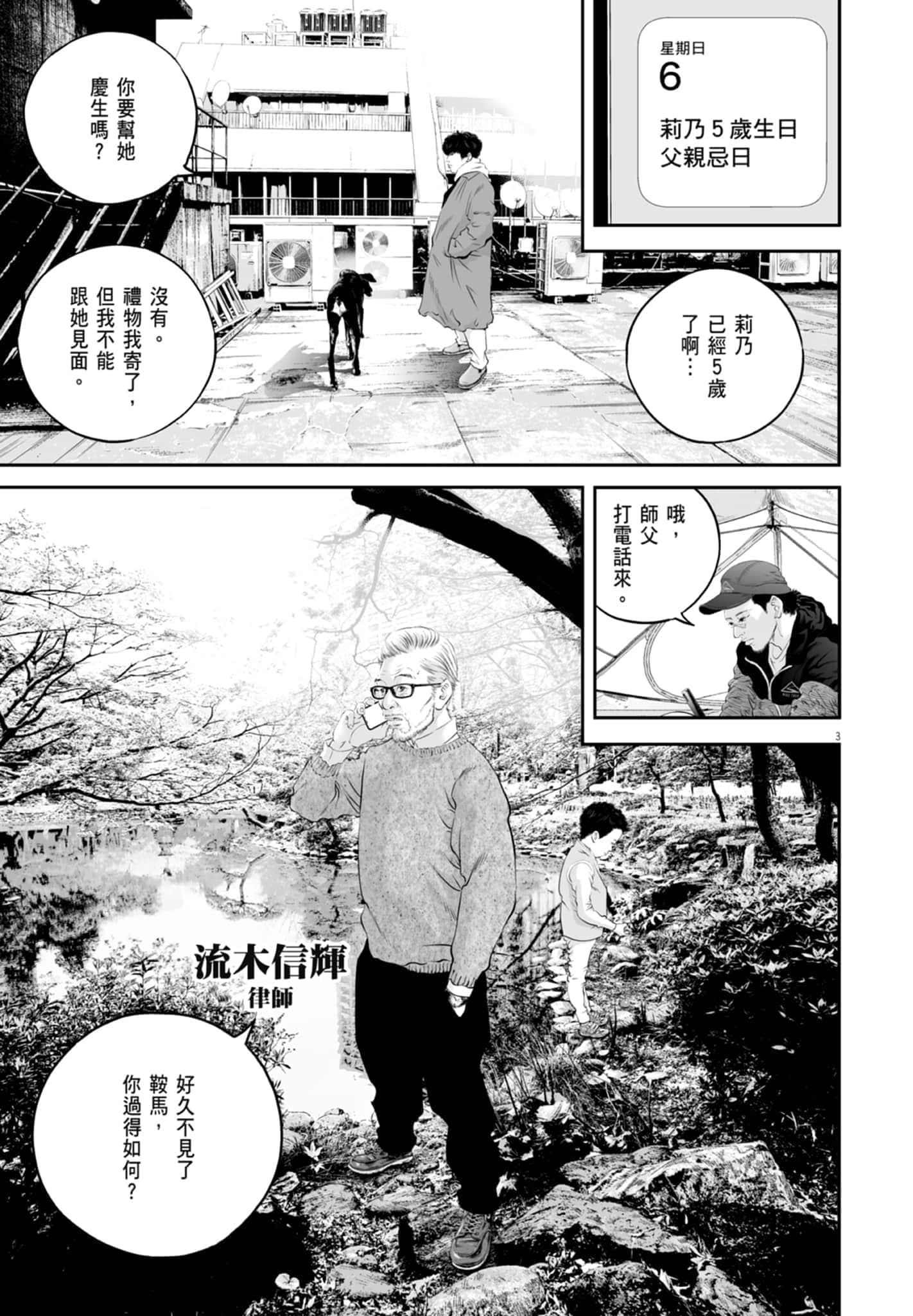 第 7 页