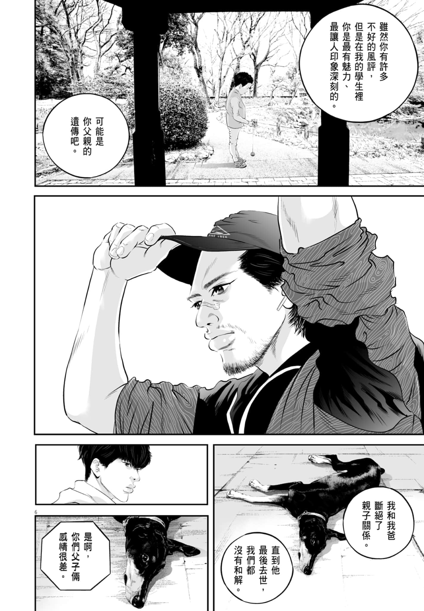第 10 页