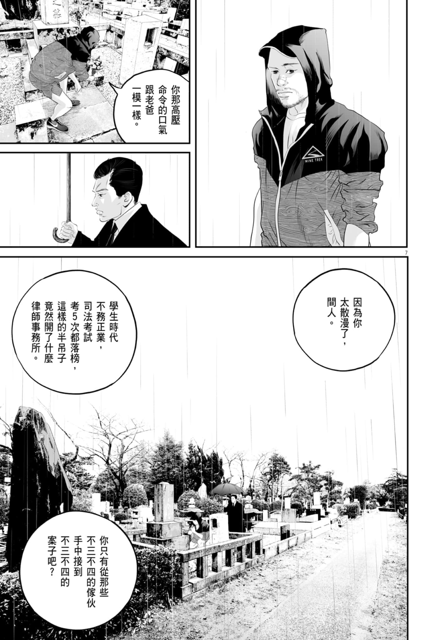 第 29 页