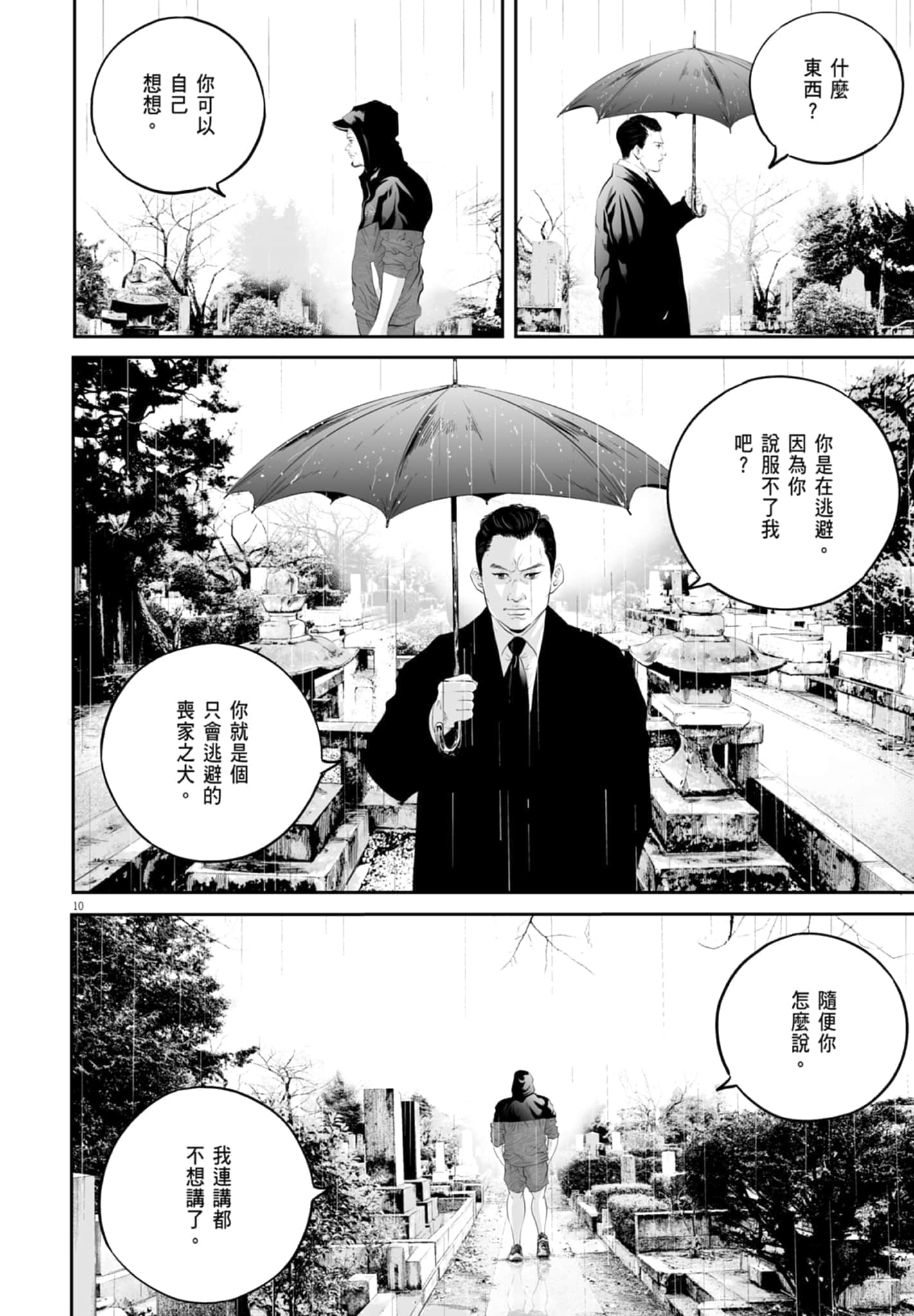 第 32 页