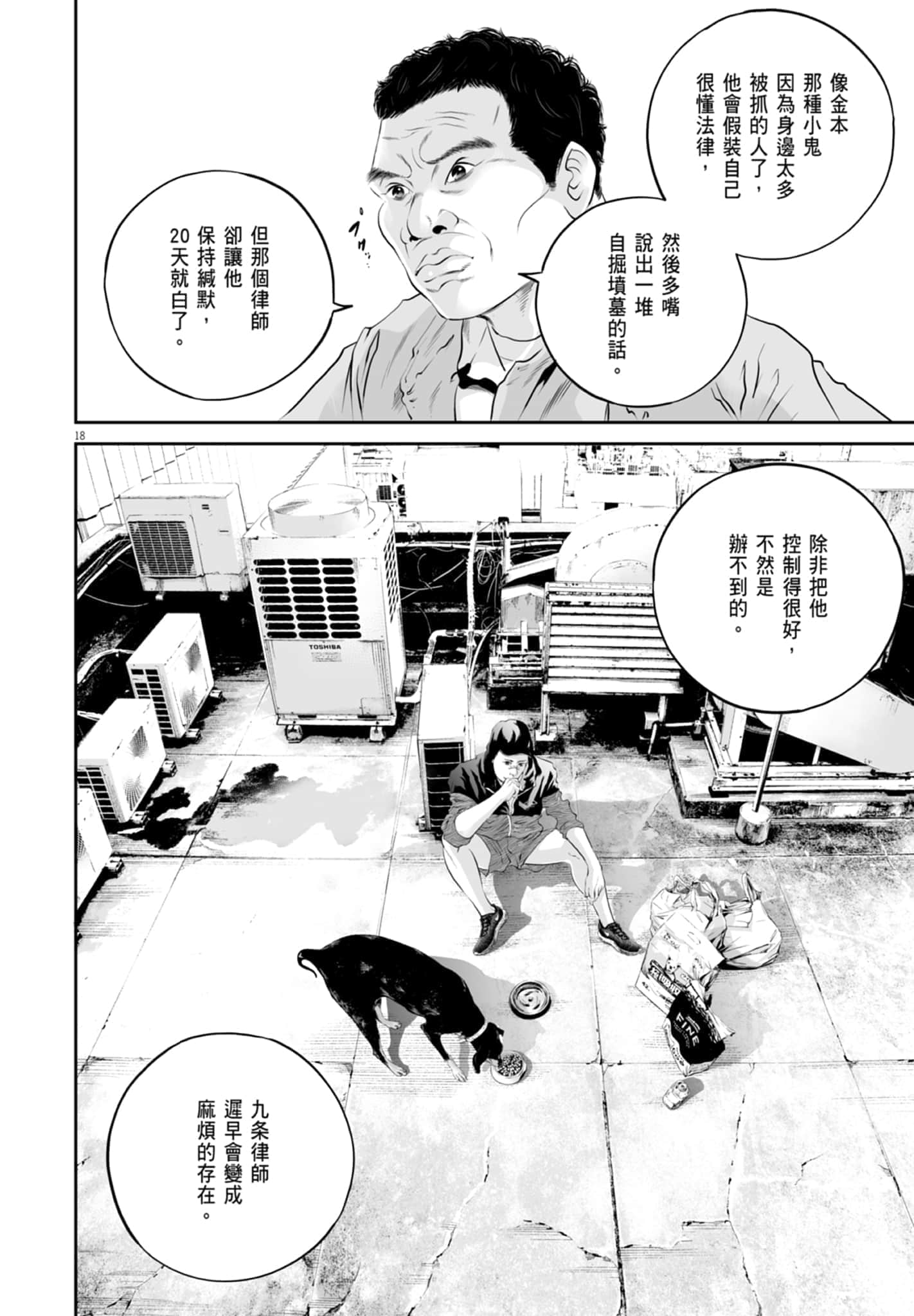 第 40 页