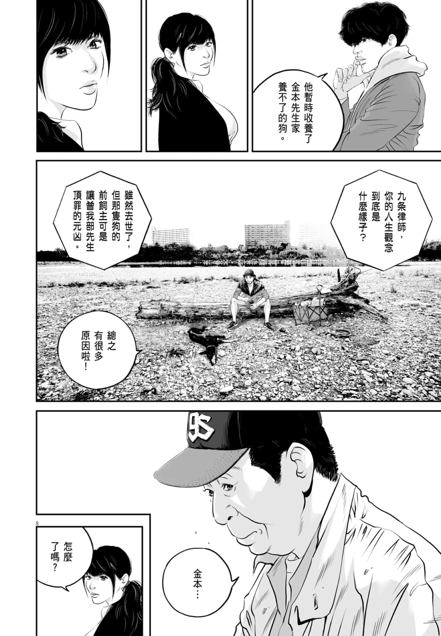 第 48 页