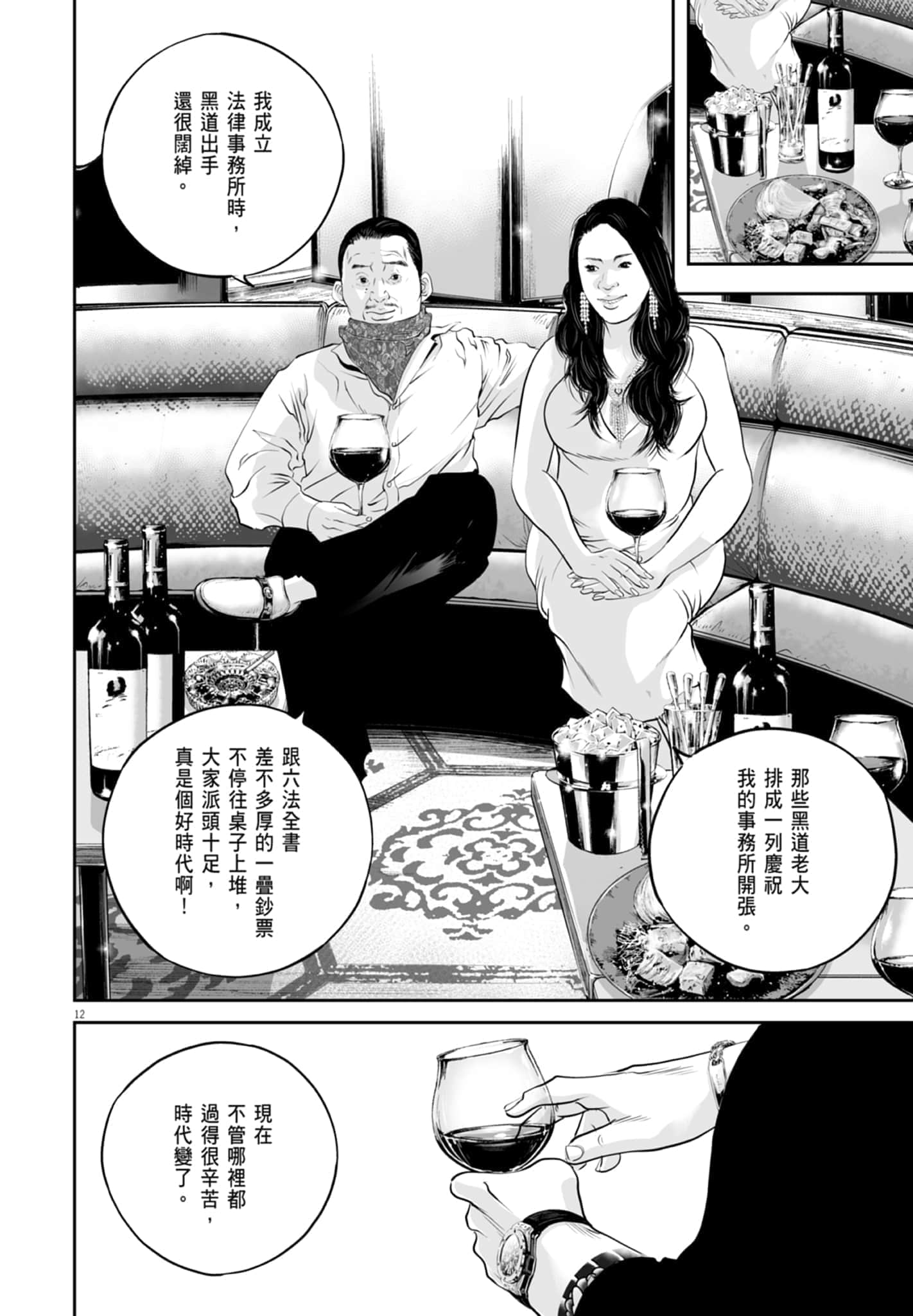 第 52 页
